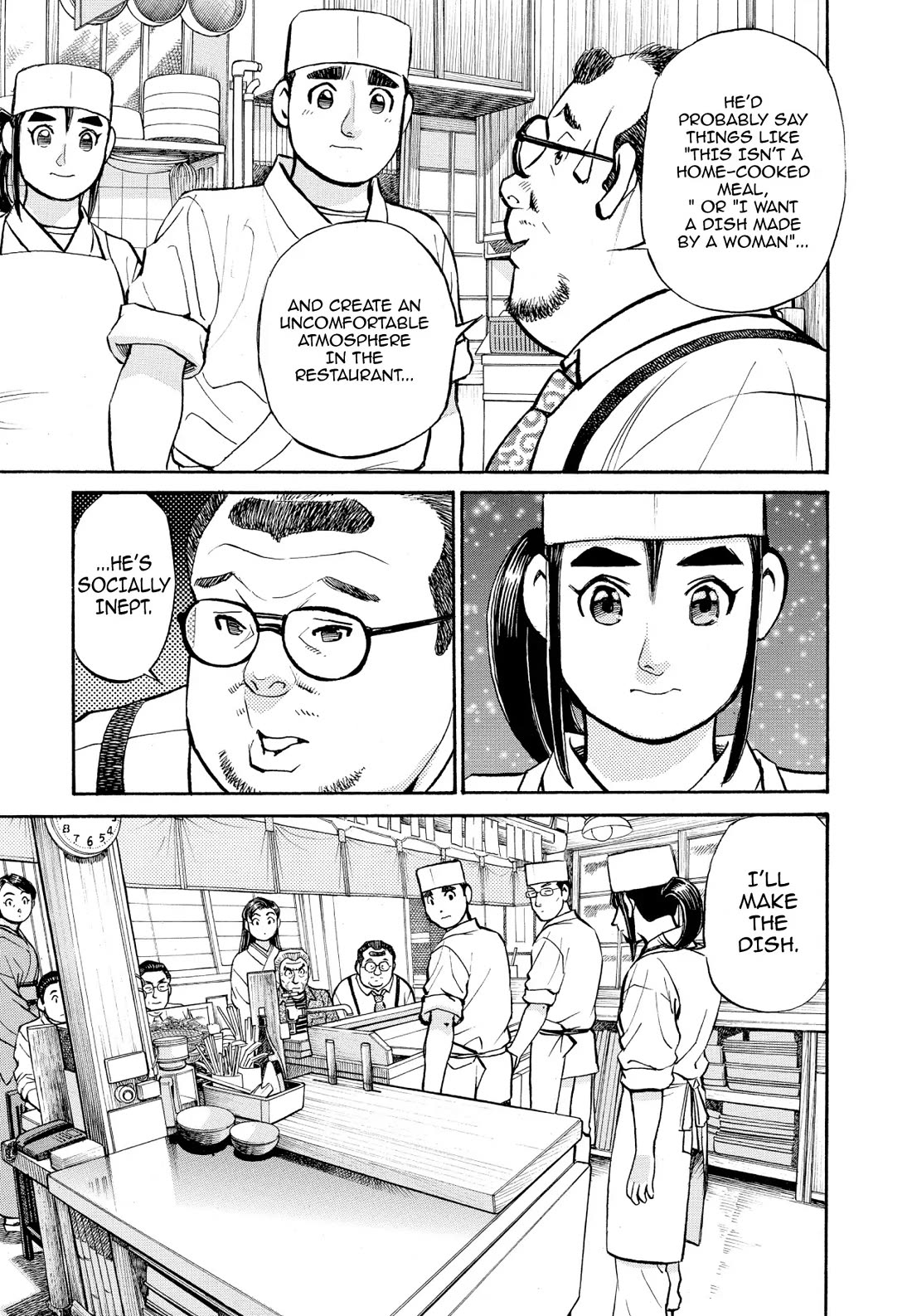 Sota's Knife Chapter 238 page 17 - Chapter 238