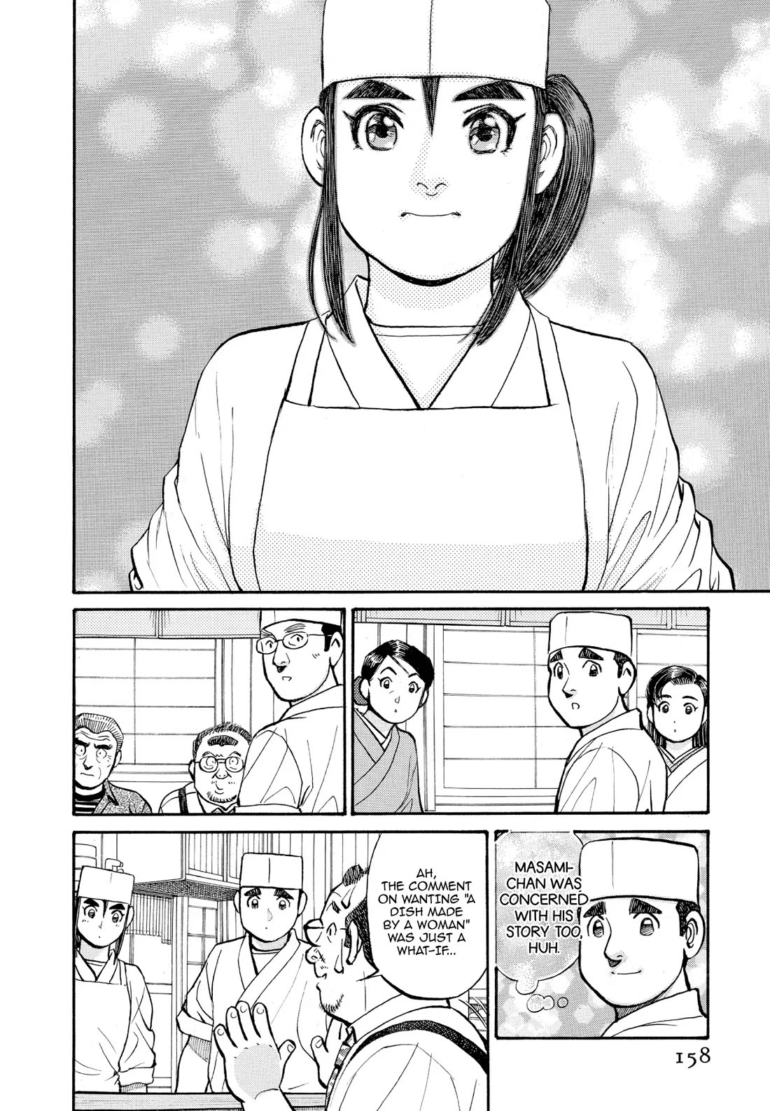 Sota's Knife Chapter 238 page 18 - Chapter 238