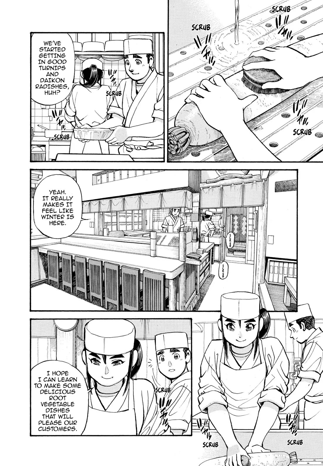 Sota's Knife Chapter 238 page 2 - Chapter 238