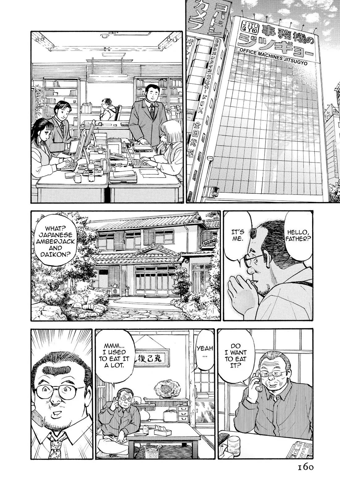 Sota's Knife Chapter 238 page 20 - Chapter 238