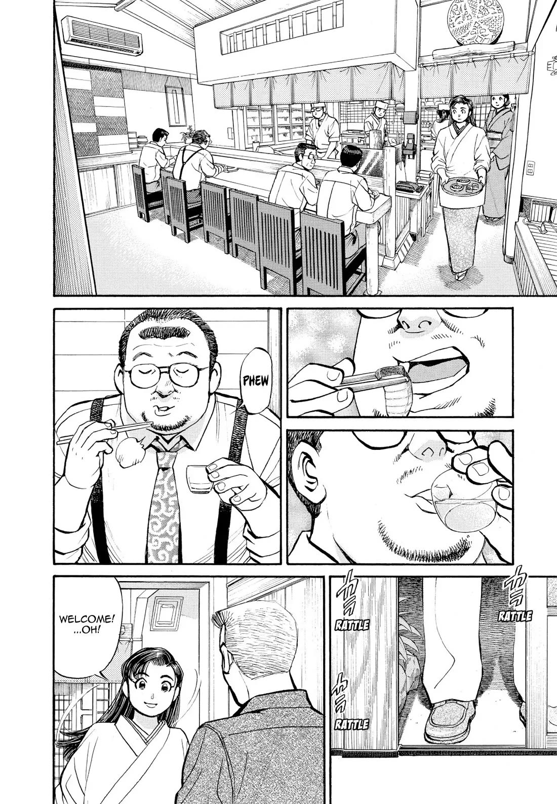 Sota's Knife Chapter 238 page 4 - Chapter 238