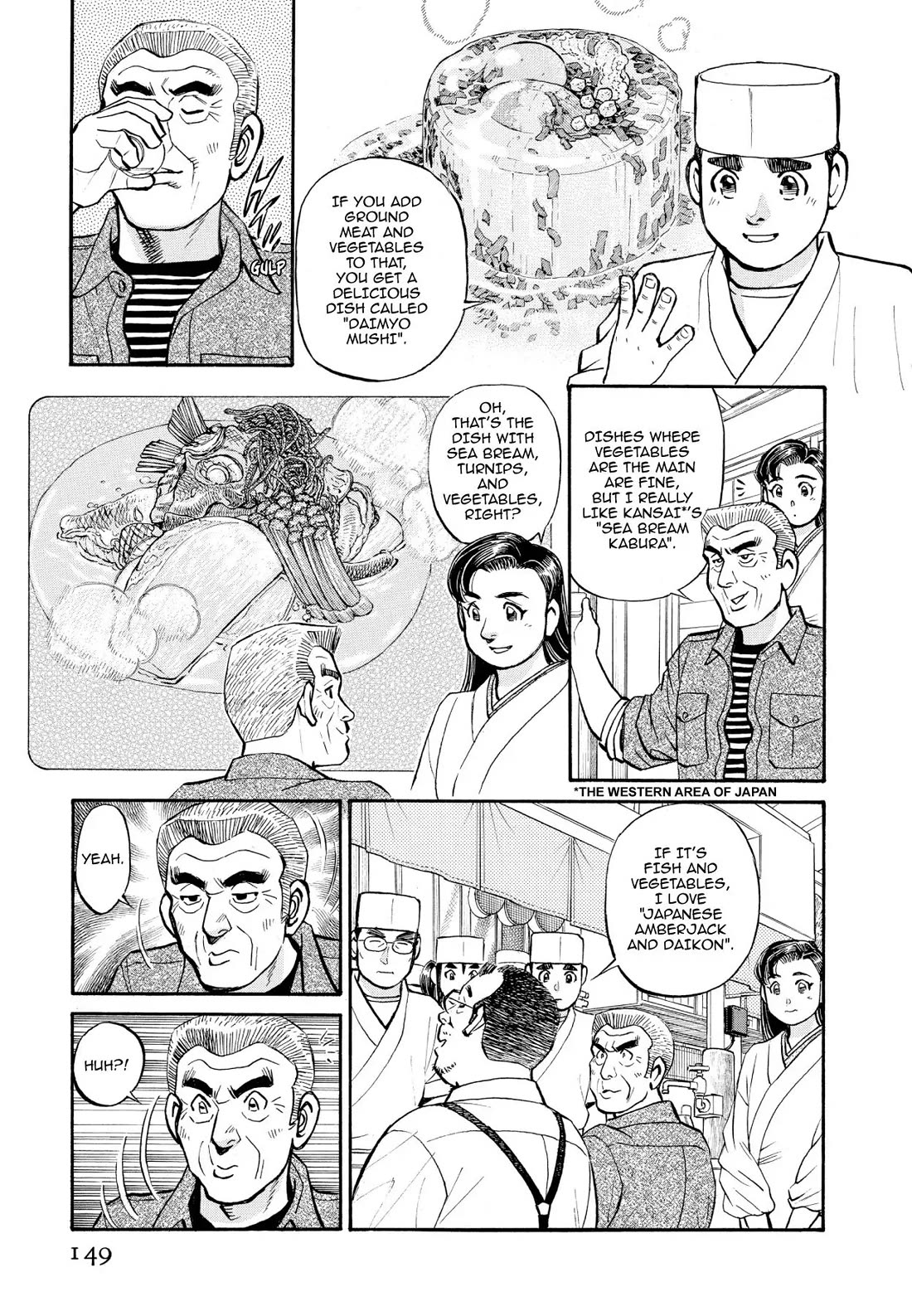 Sota's Knife Chapter 238 page 9 - Chapter 238