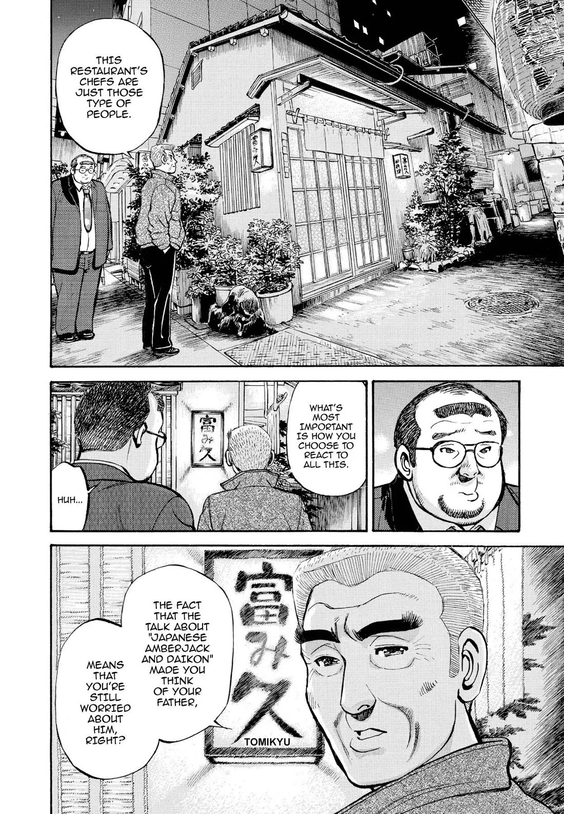Sota's Knife Chapter 239 page 12 - Chapter 239
