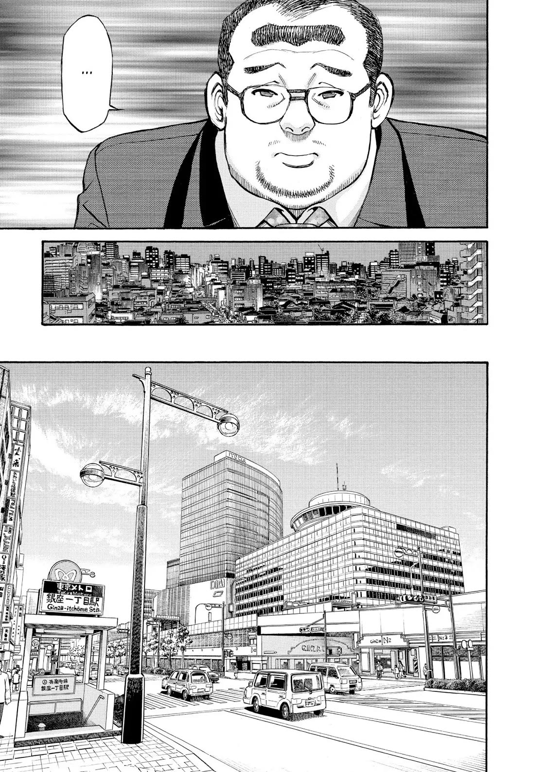 Sota's Knife Chapter 239 page 13 - Chapter 239