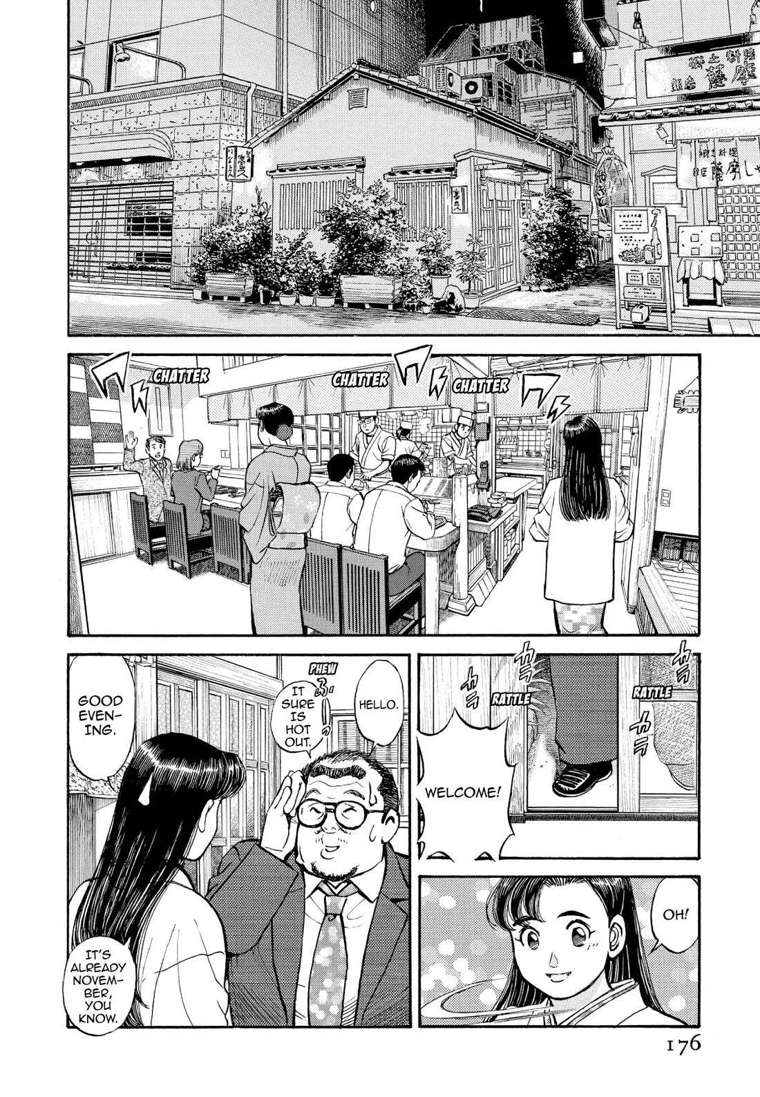 Sota's Knife Chapter 239 page 14 - Chapter 239