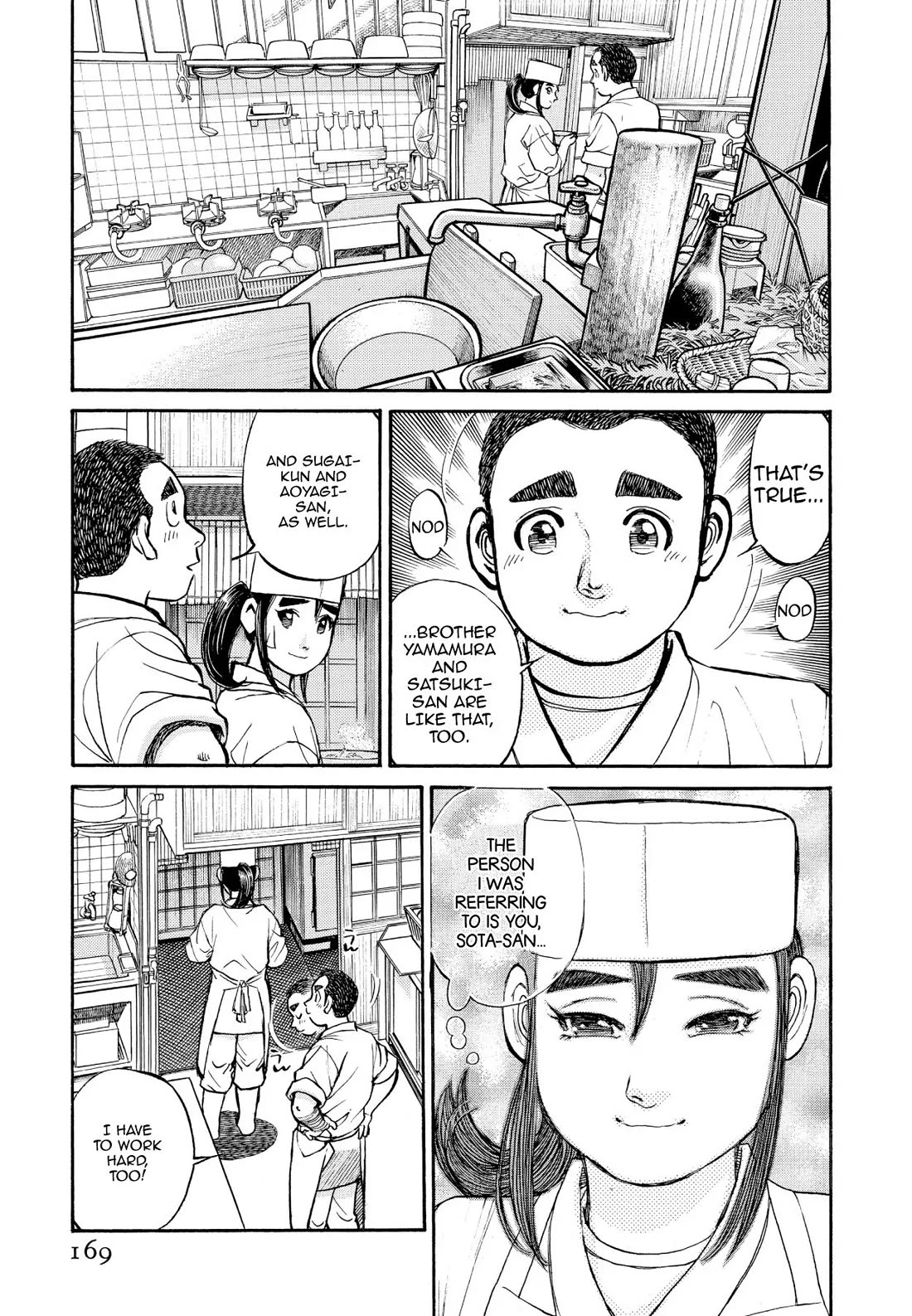 Sota's Knife Chapter 239 page 7 - Chapter 239
