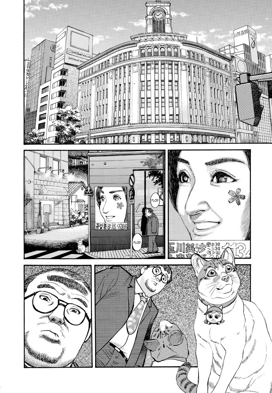 Sota's Knife Chapter 239 page 8 - Chapter 239