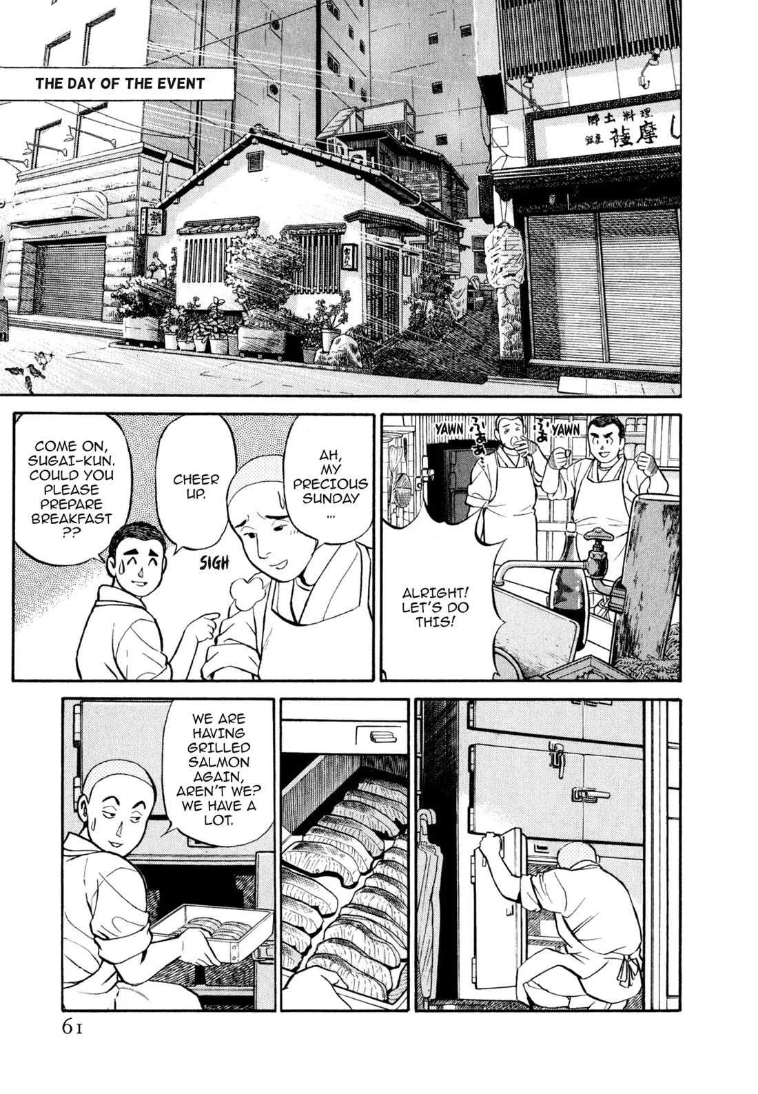 Sota's Knife Chapter 24 page 13 - Chapter 24