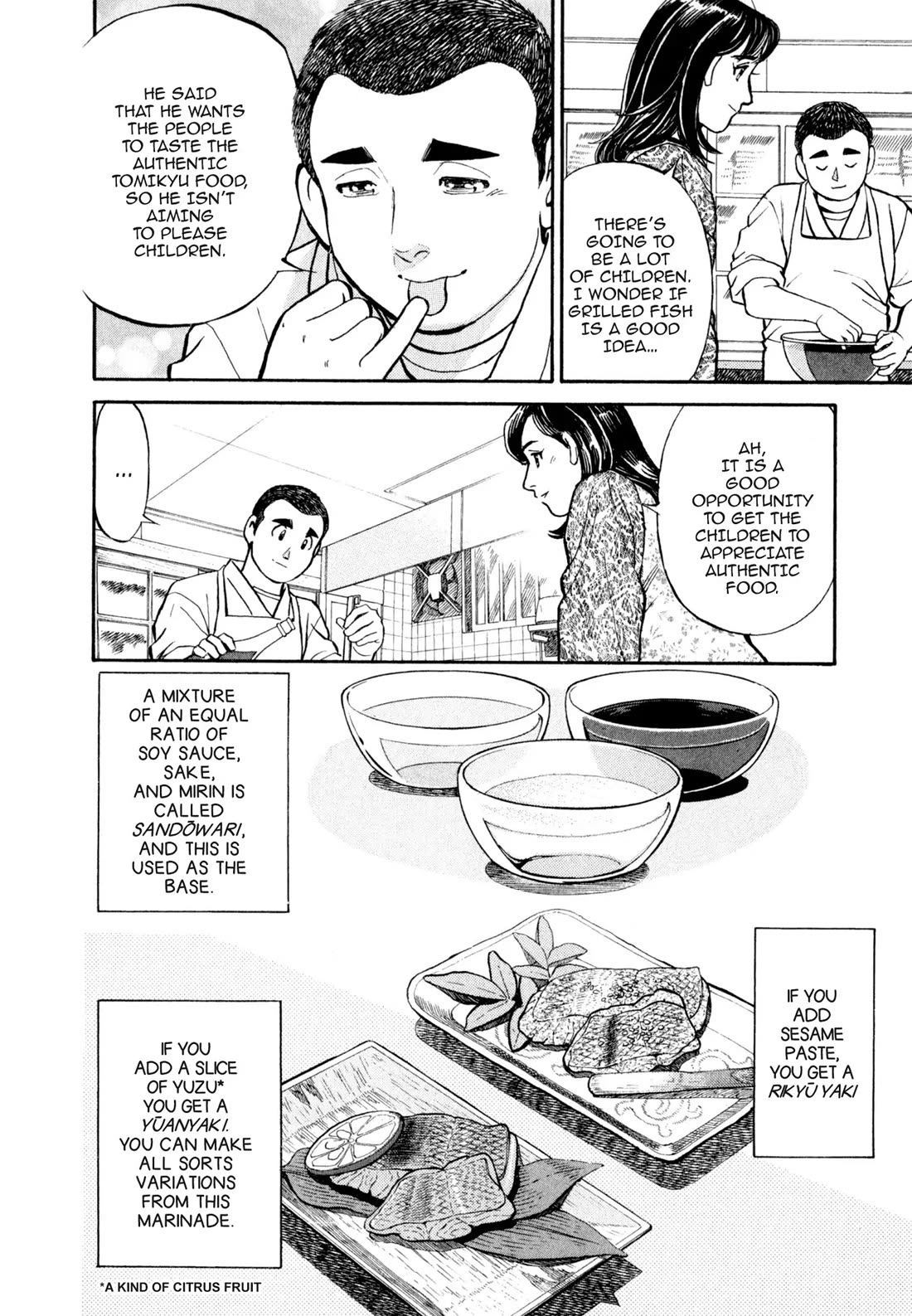 Sota's Knife Chapter 24 page 16 - Chapter 24