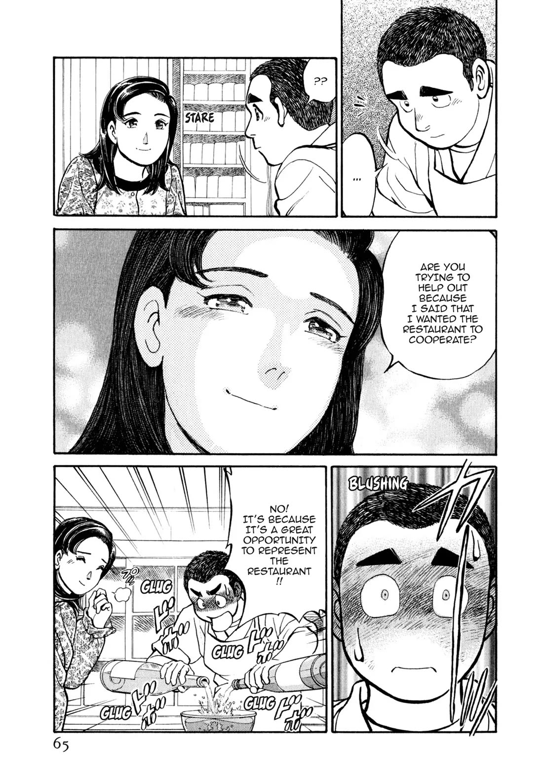 Sota's Knife Chapter 24 page 17 - Chapter 24