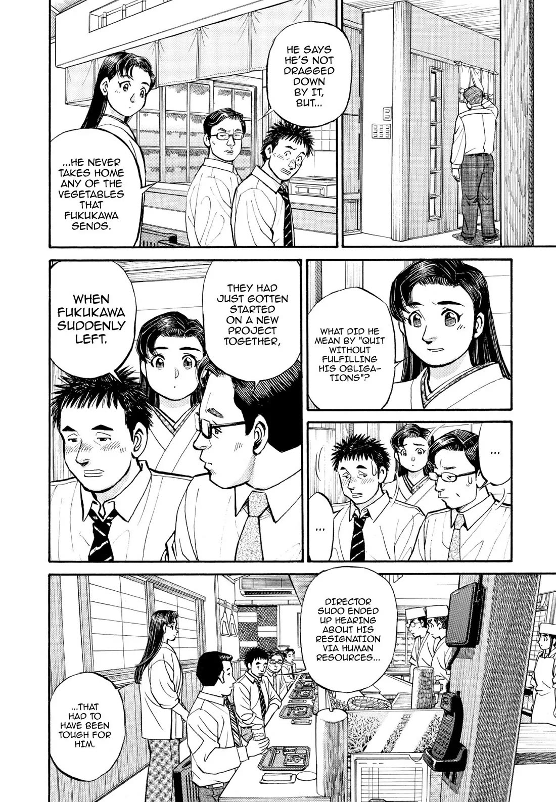 Sota's Knife Chapter 240 page 12 - Chapter 240