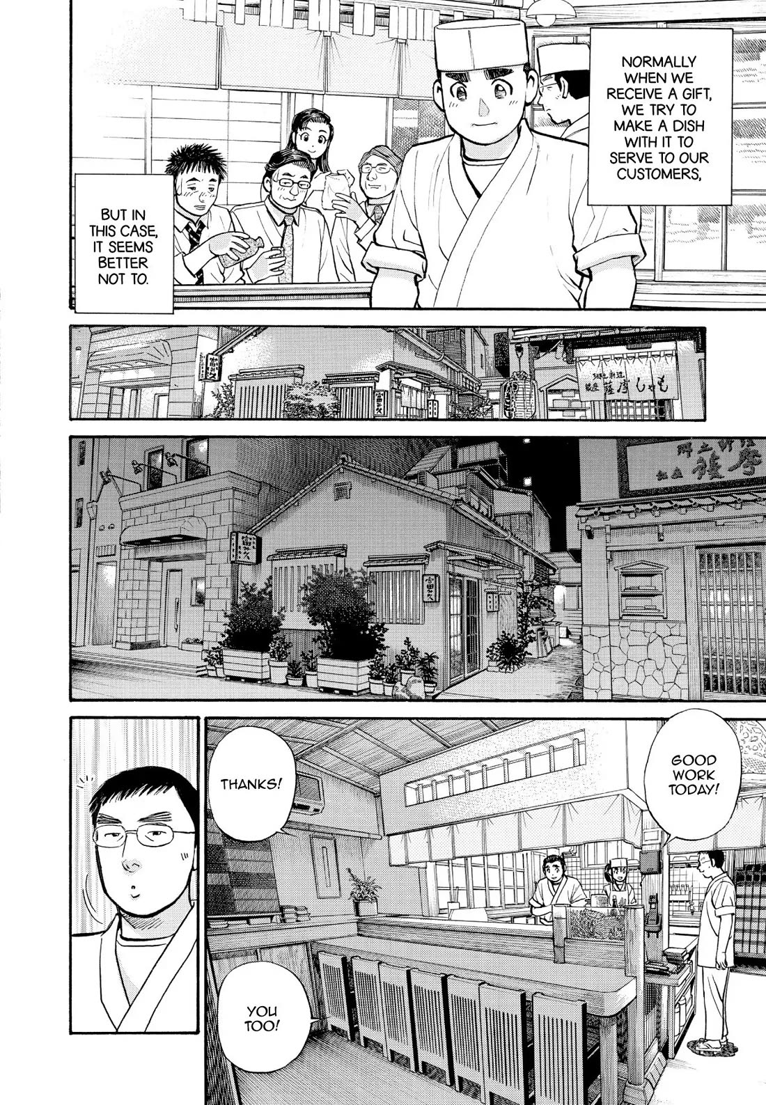 Sota's Knife Chapter 240 page 14 - Chapter 240