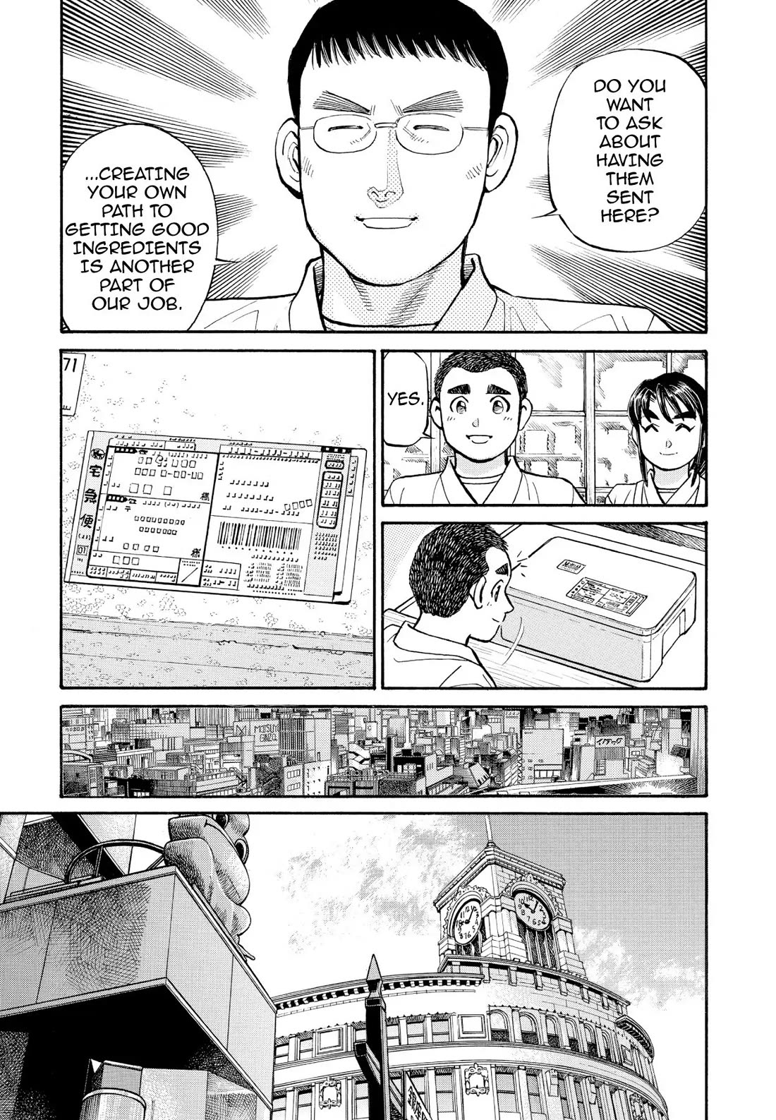 Sota's Knife Chapter 240 page 19 - Chapter 240