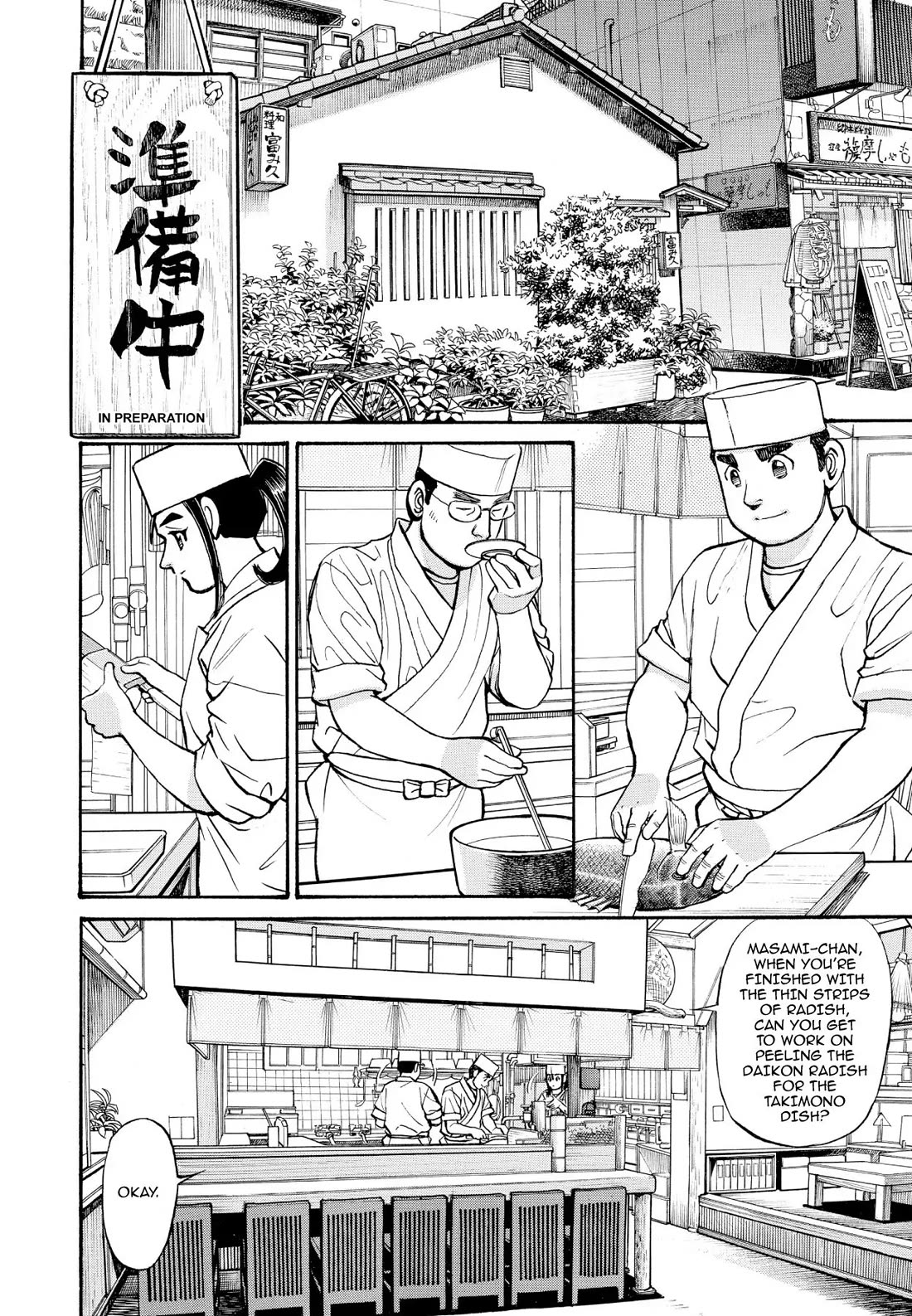 Sota's Knife Chapter 240 page 2 - Chapter 240