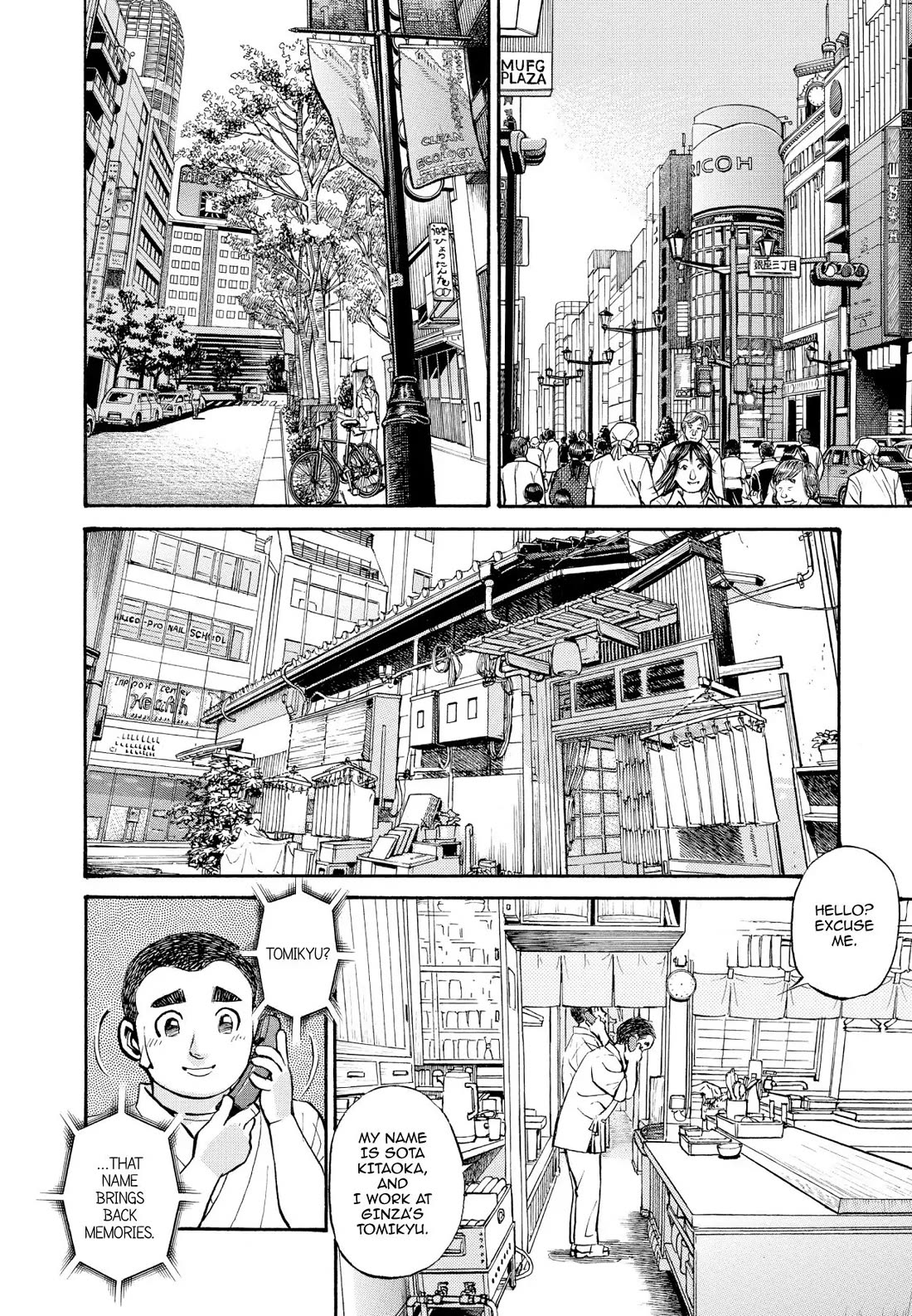 Sota's Knife Chapter 240 page 20 - Chapter 240