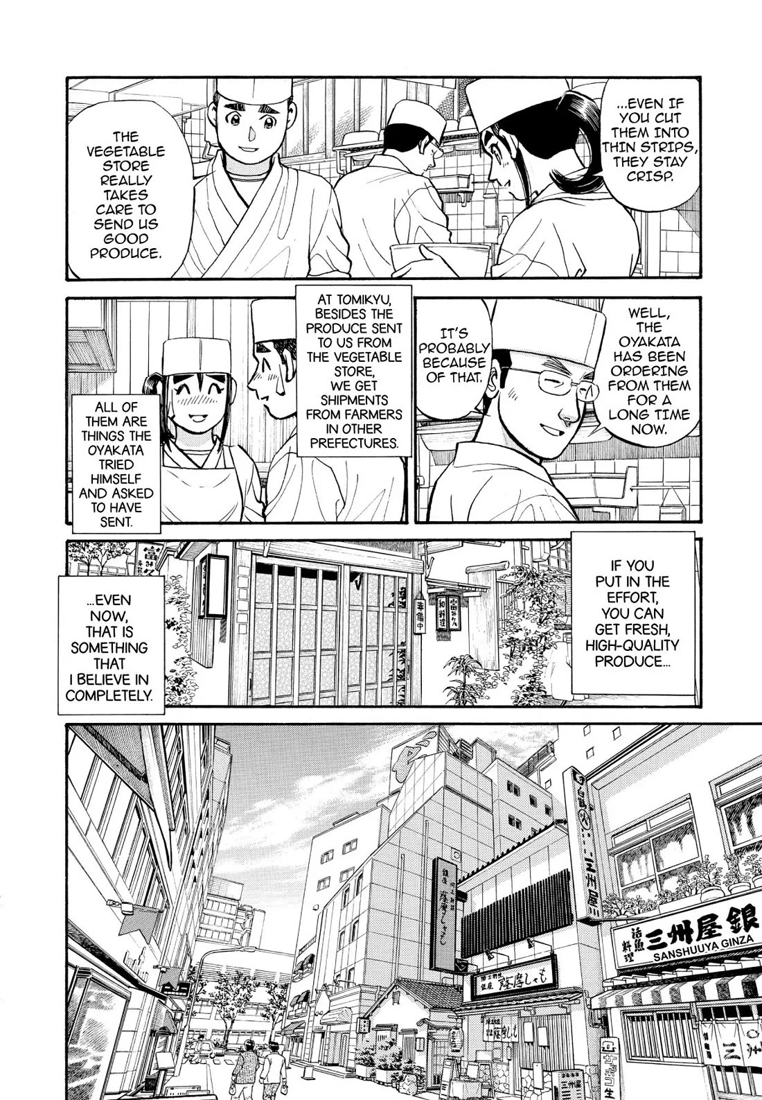 Sota's Knife Chapter 240 page 4 - Chapter 240