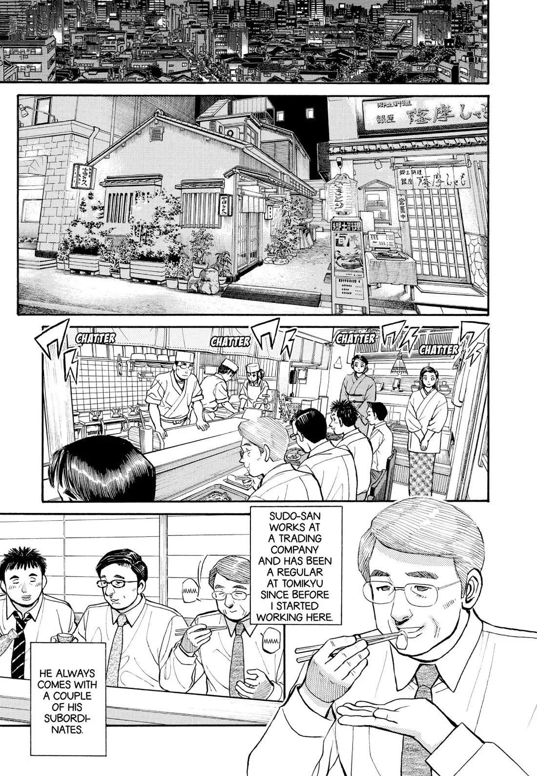 Sota's Knife Chapter 240 page 5 - Chapter 240