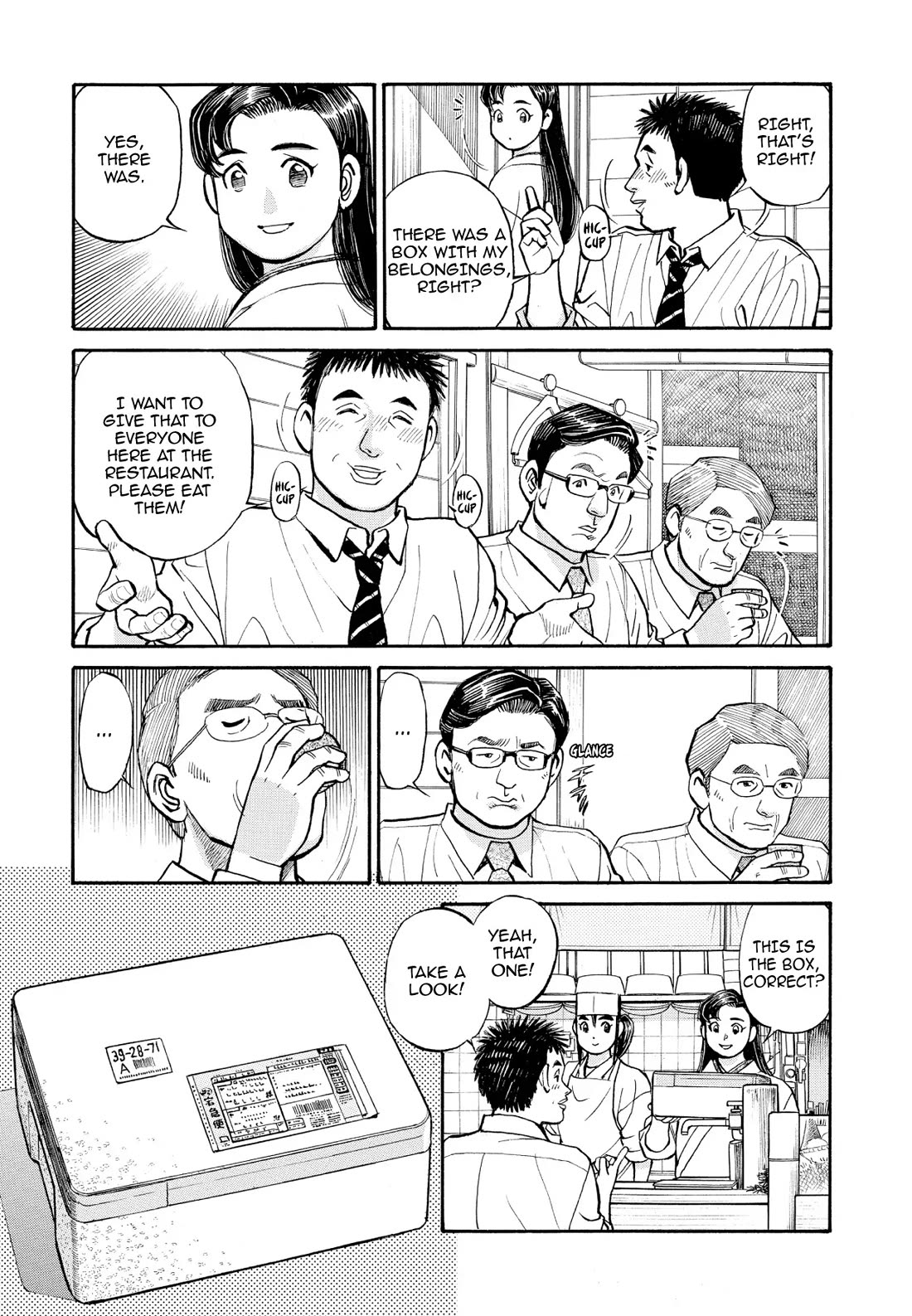 Sota's Knife Chapter 240 page 7 - Chapter 240