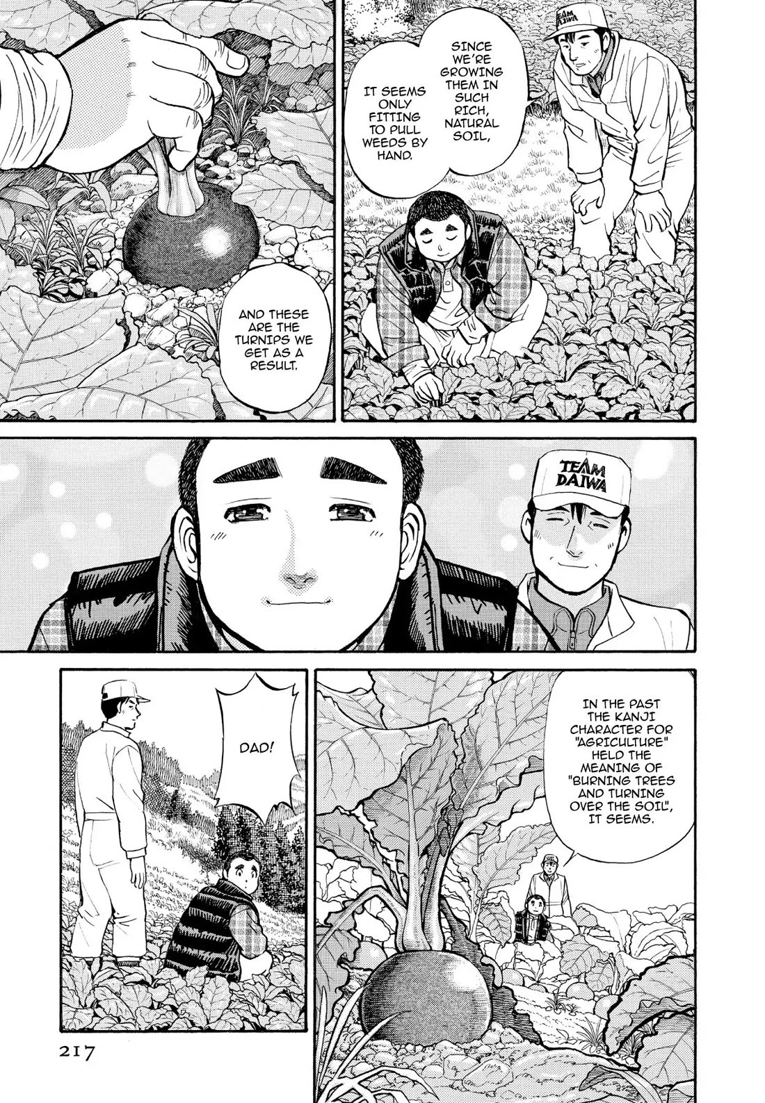 Sota's Knife Chapter 241 page 10 - Chapter 241