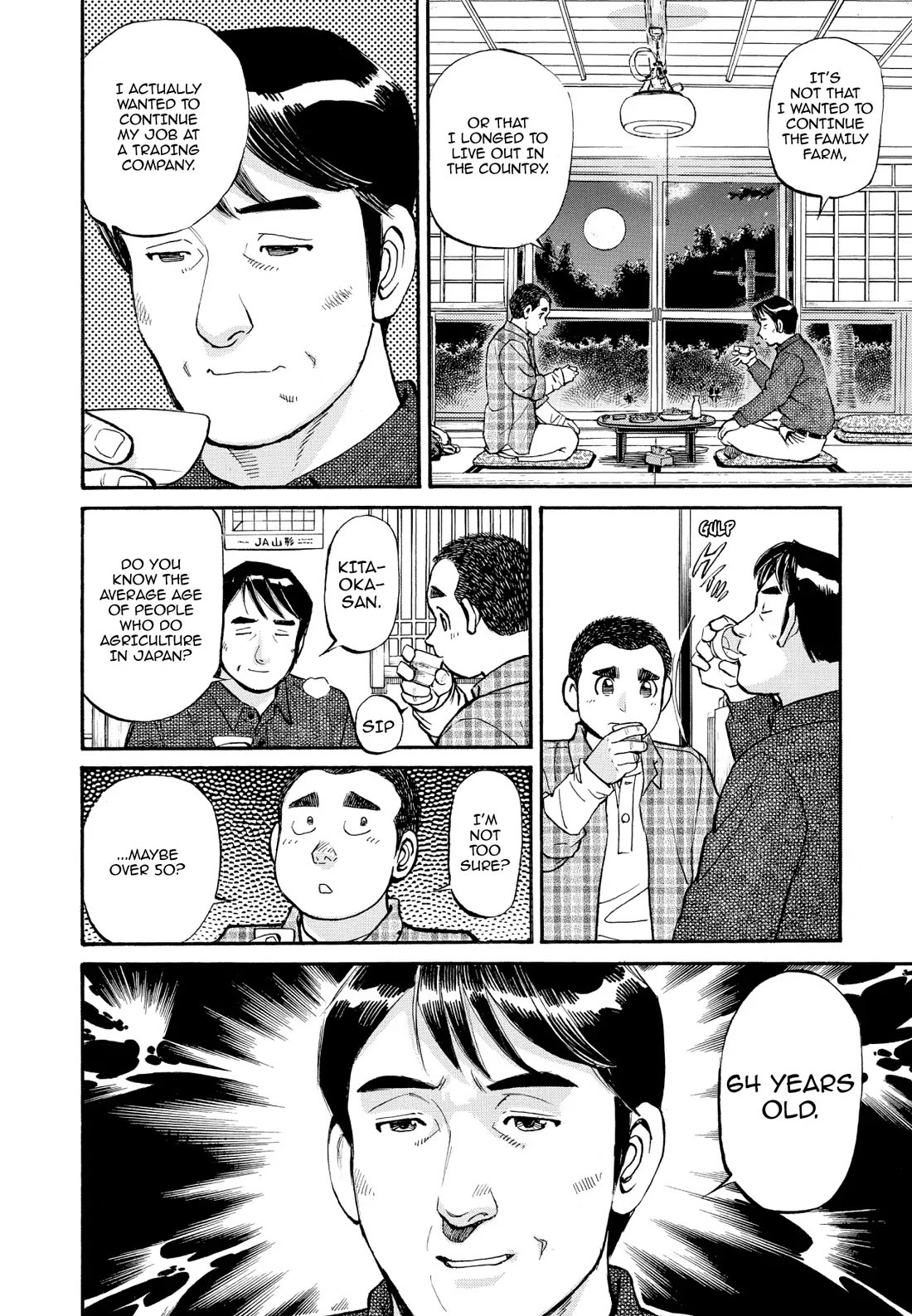 Sota's Knife Chapter 241 page 17 - Chapter 241