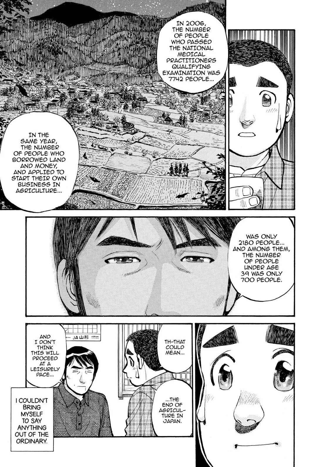 Sota's Knife Chapter 241 page 18 - Chapter 241