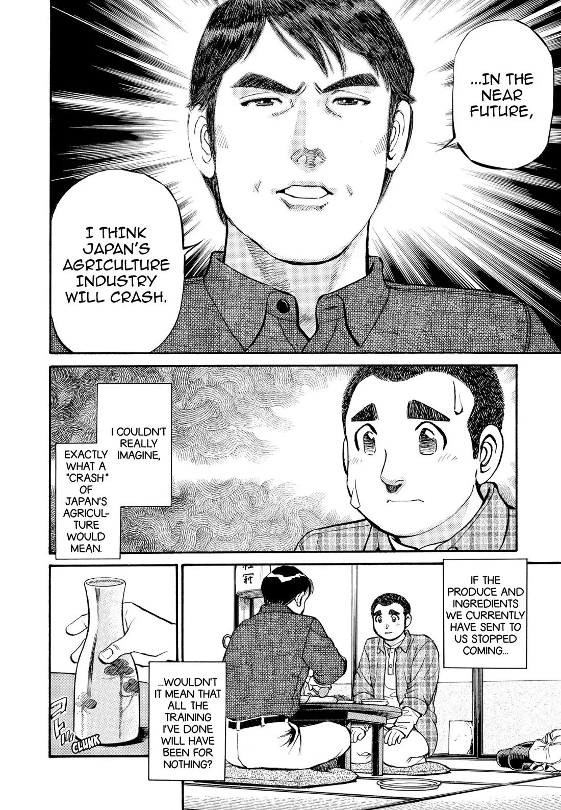 Sota's Knife Chapter 241 page 19 - Chapter 241