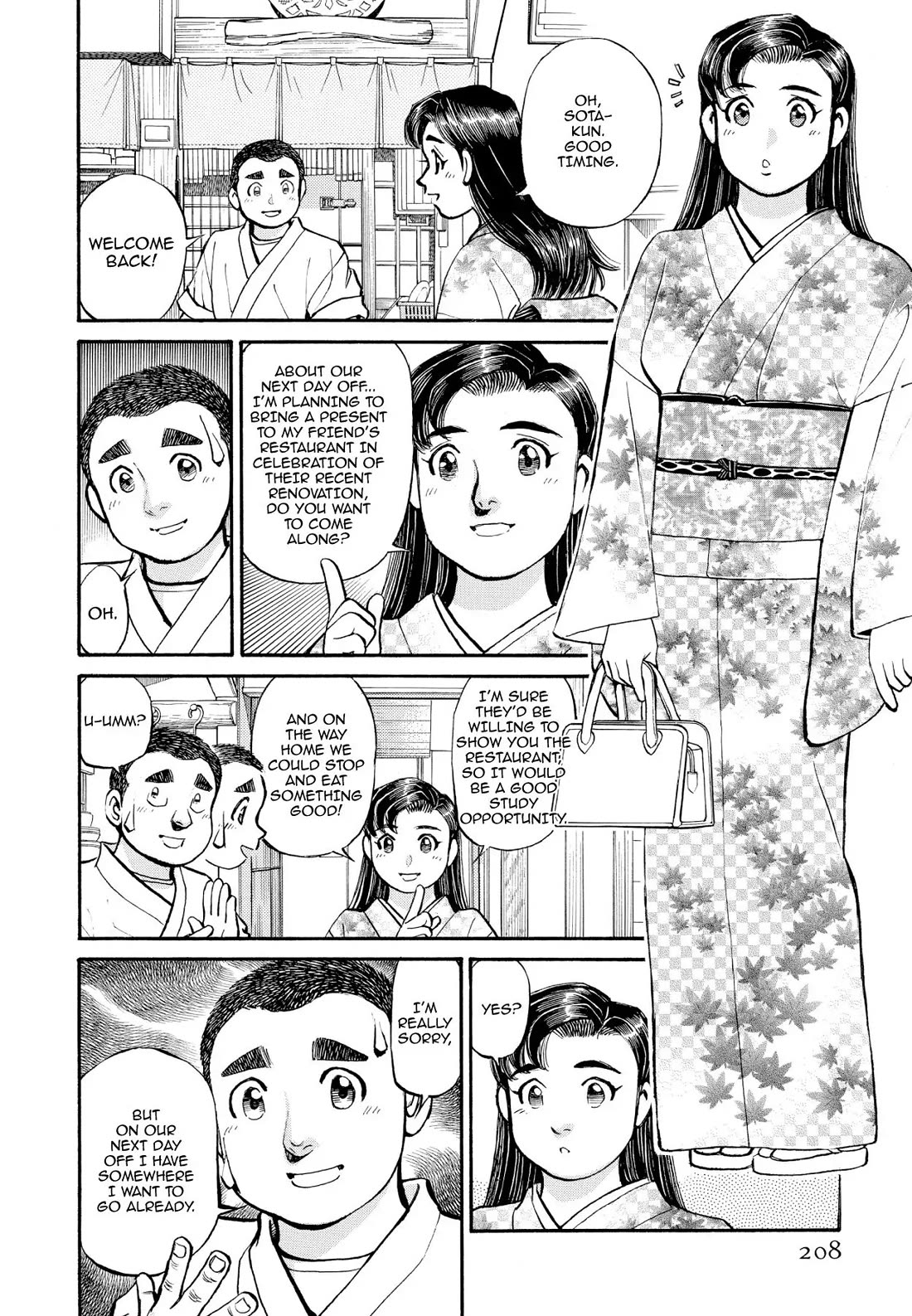 Sota's Knife Chapter 241 page 2 - Chapter 241