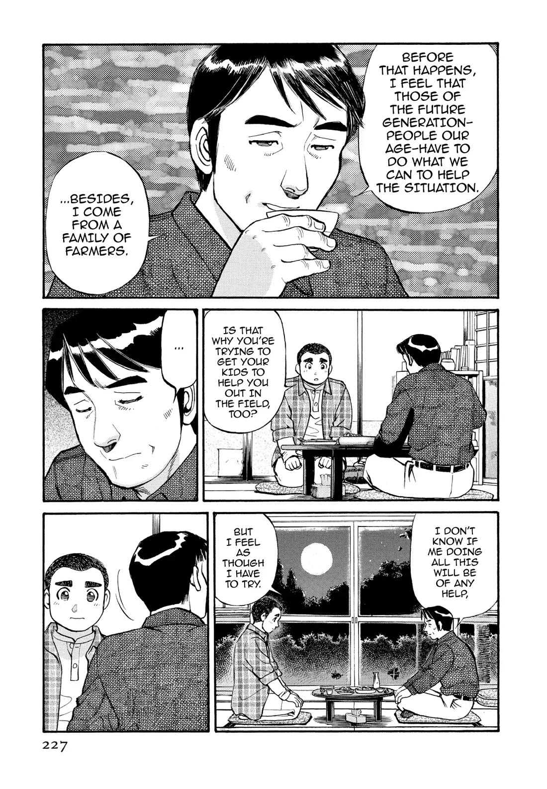 Sota's Knife Chapter 241 page 20 - Chapter 241