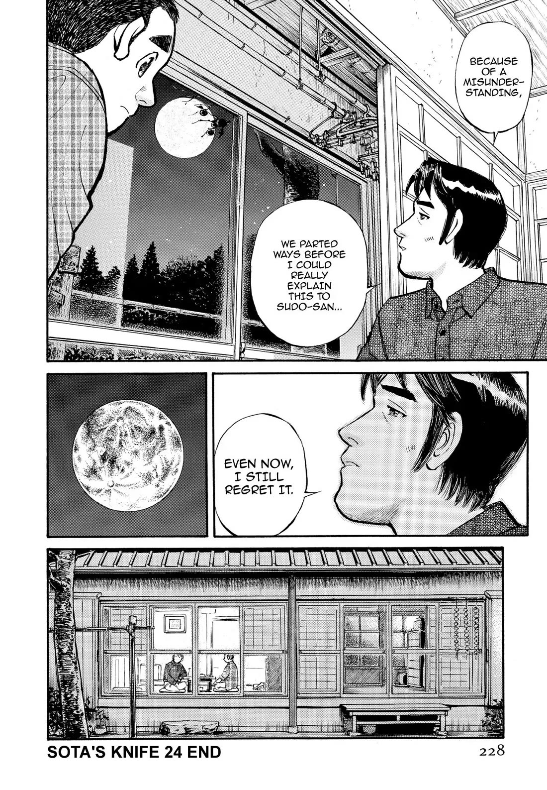 Sota's Knife Chapter 241 page 21 - Chapter 241
