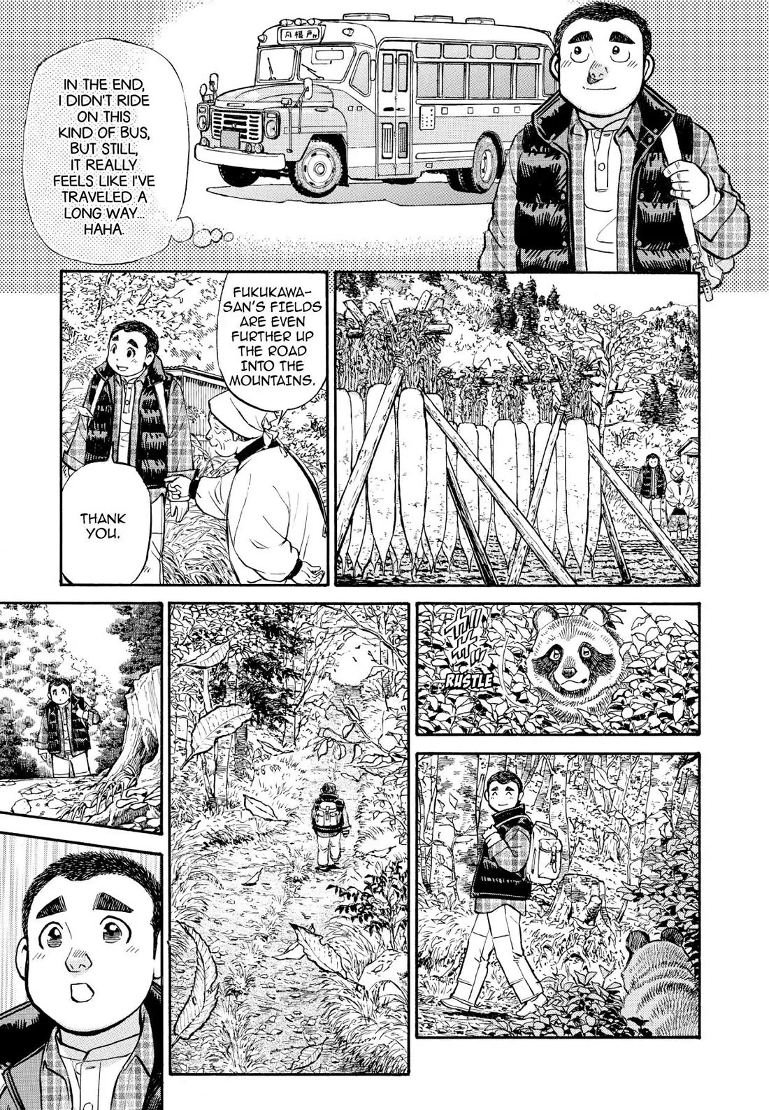 Sota's Knife Chapter 241 page 5 - Chapter 241