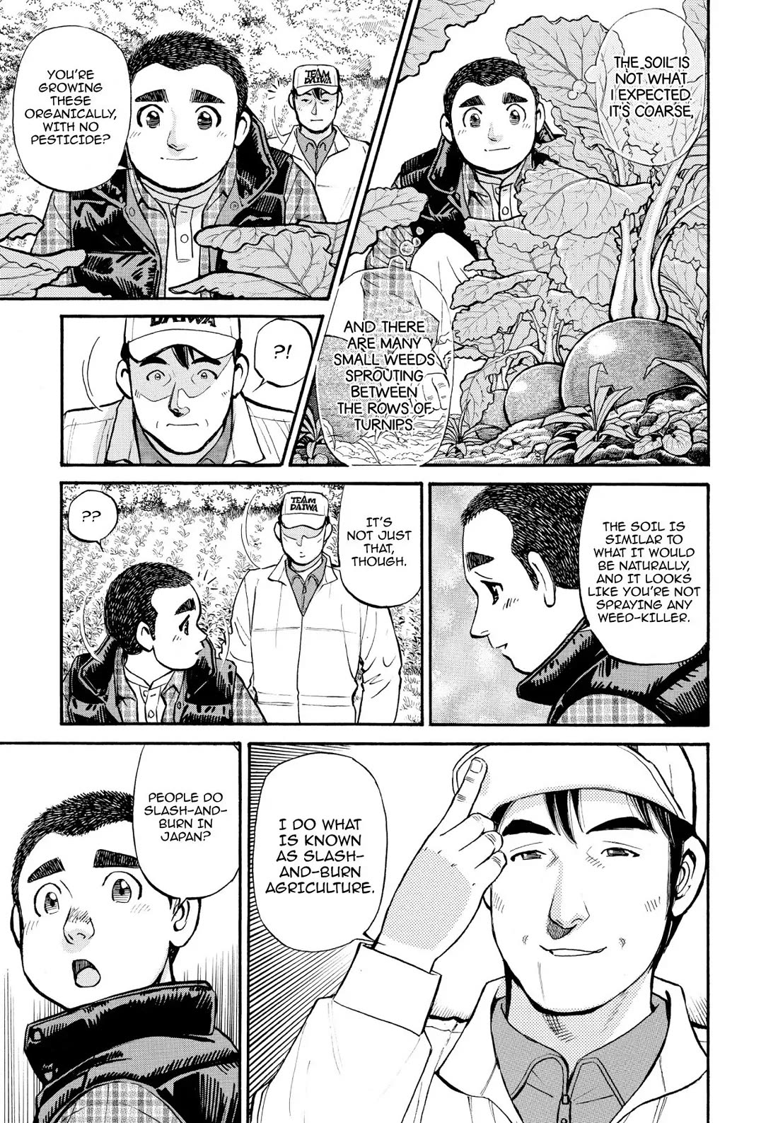 Sota's Knife Chapter 241 page 8 - Chapter 241