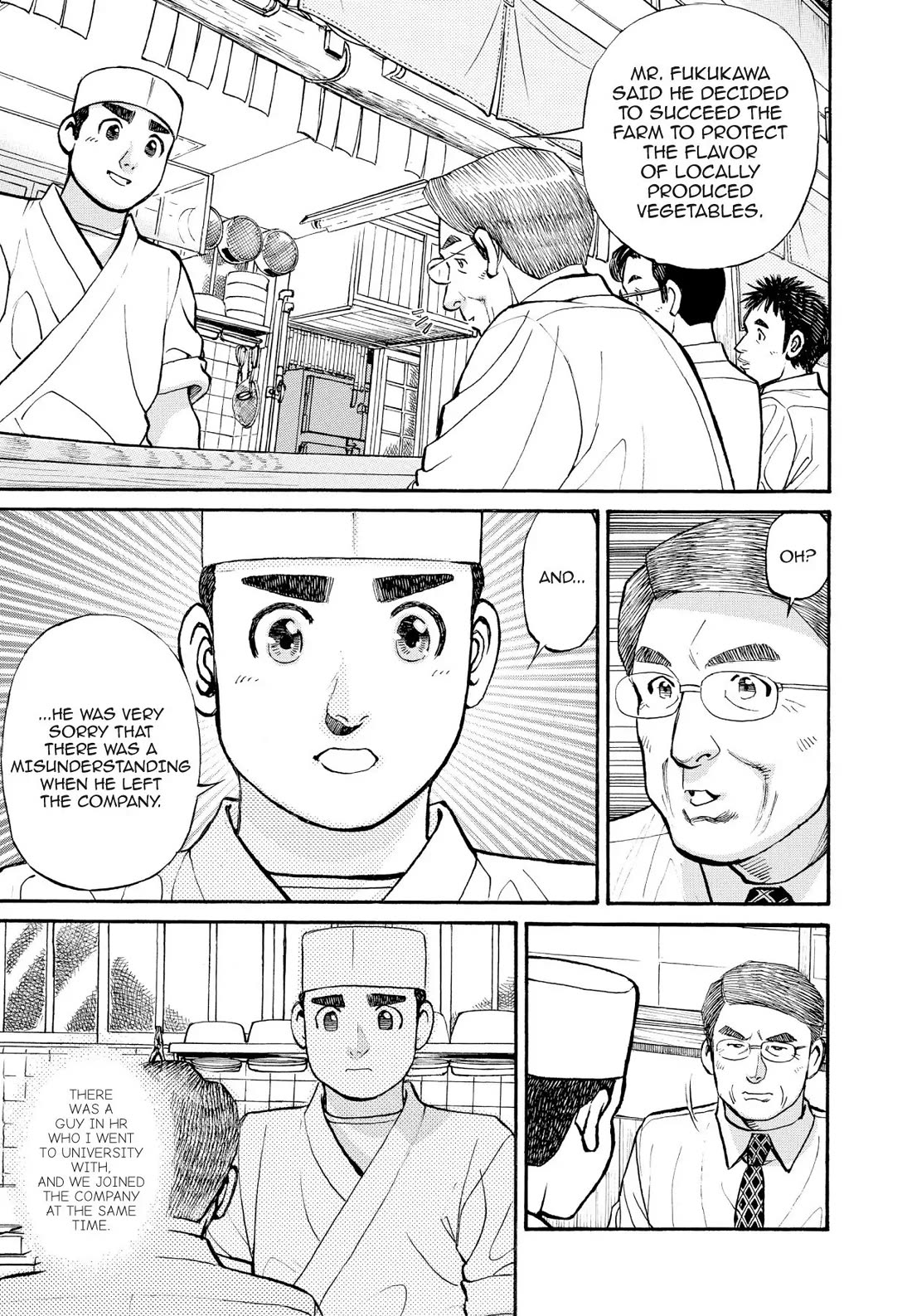 Sota's Knife Chapter 242 page 12 - Chapter 242