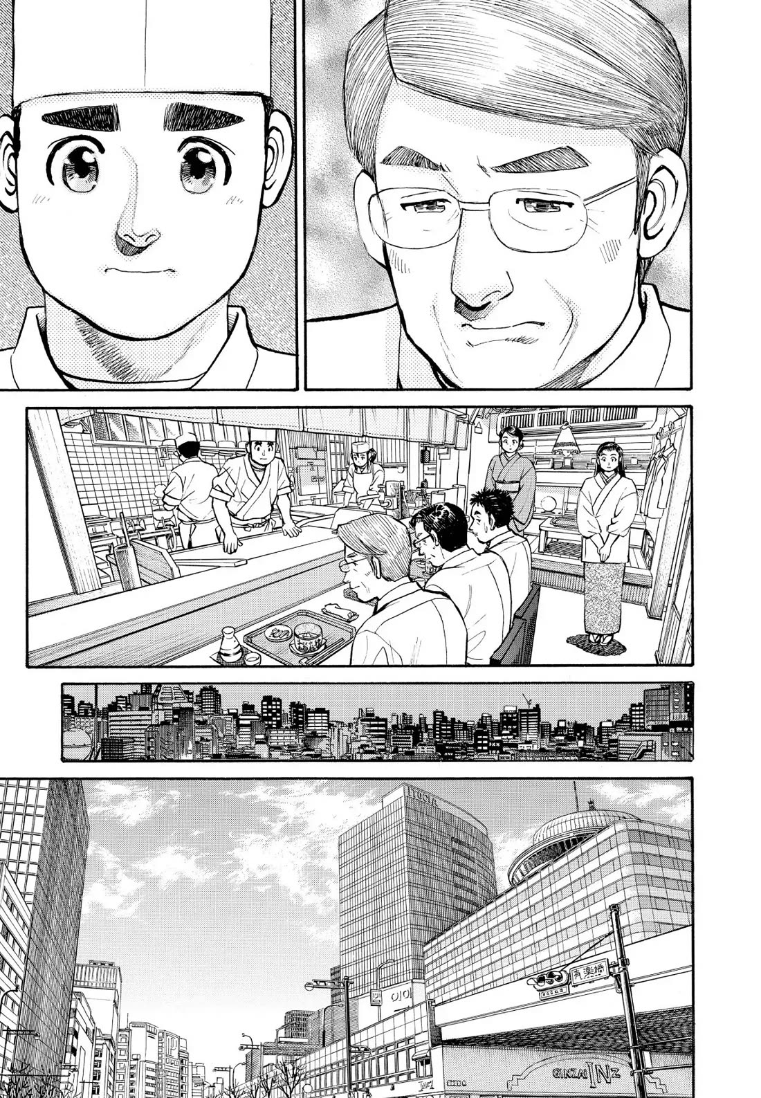 Sota's Knife Chapter 242 page 14 - Chapter 242