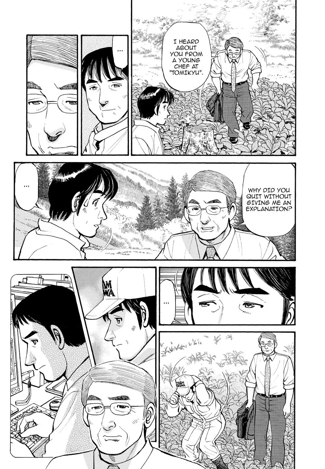 Sota's Knife Chapter 242 page 18 - Chapter 242