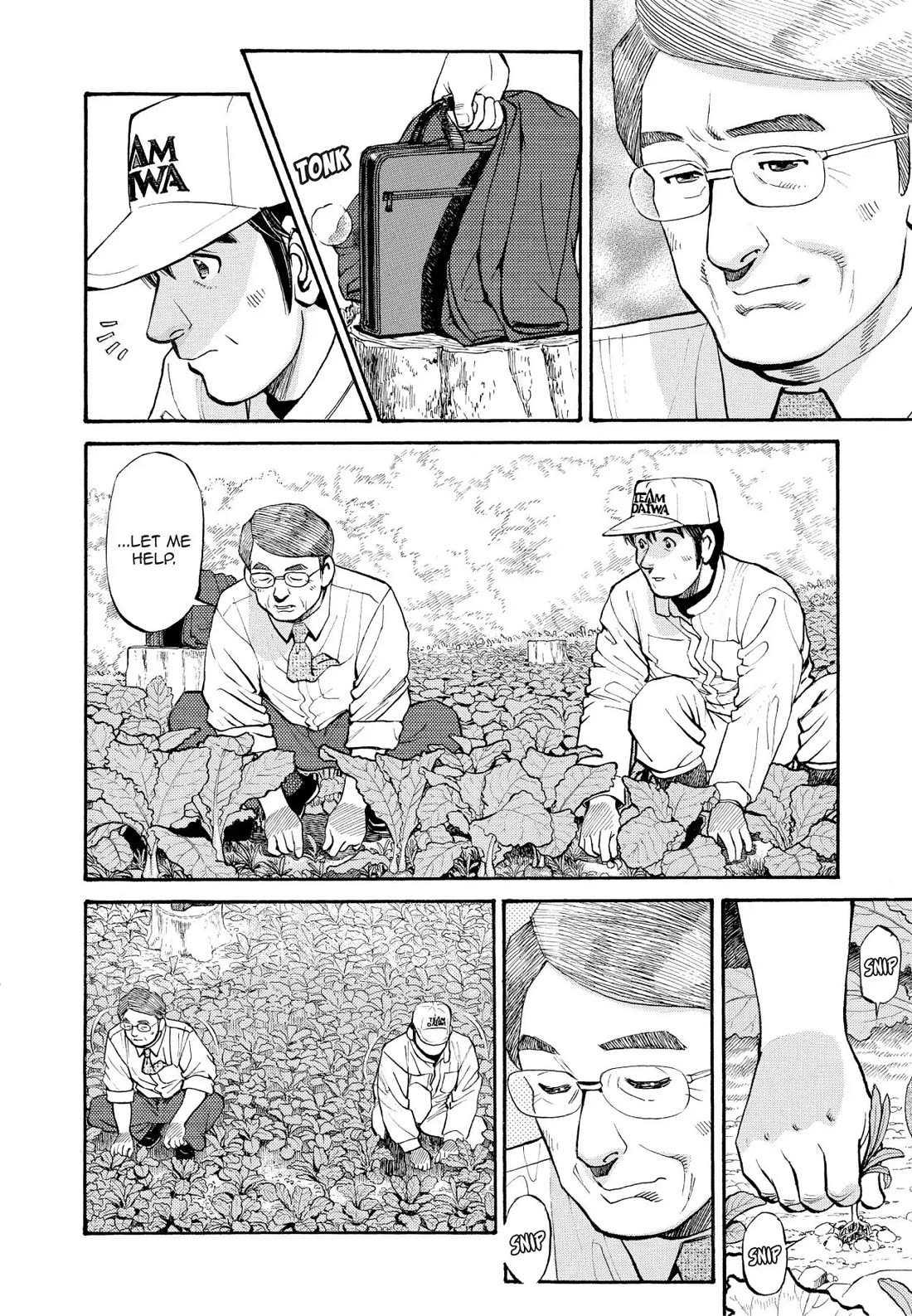 Sota's Knife Chapter 242 page 19 - Chapter 242