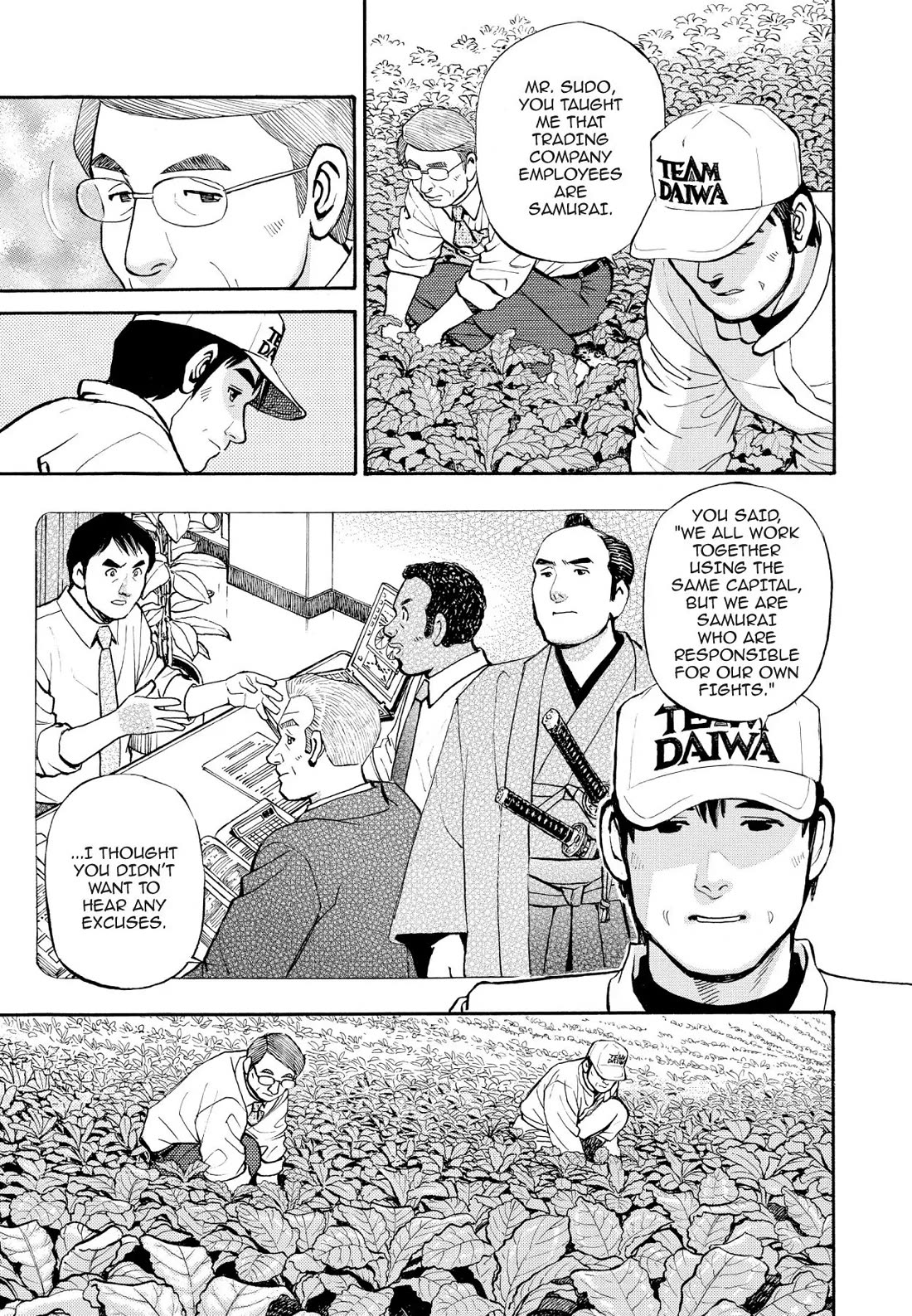 Sota's Knife Chapter 242 page 20 - Chapter 242