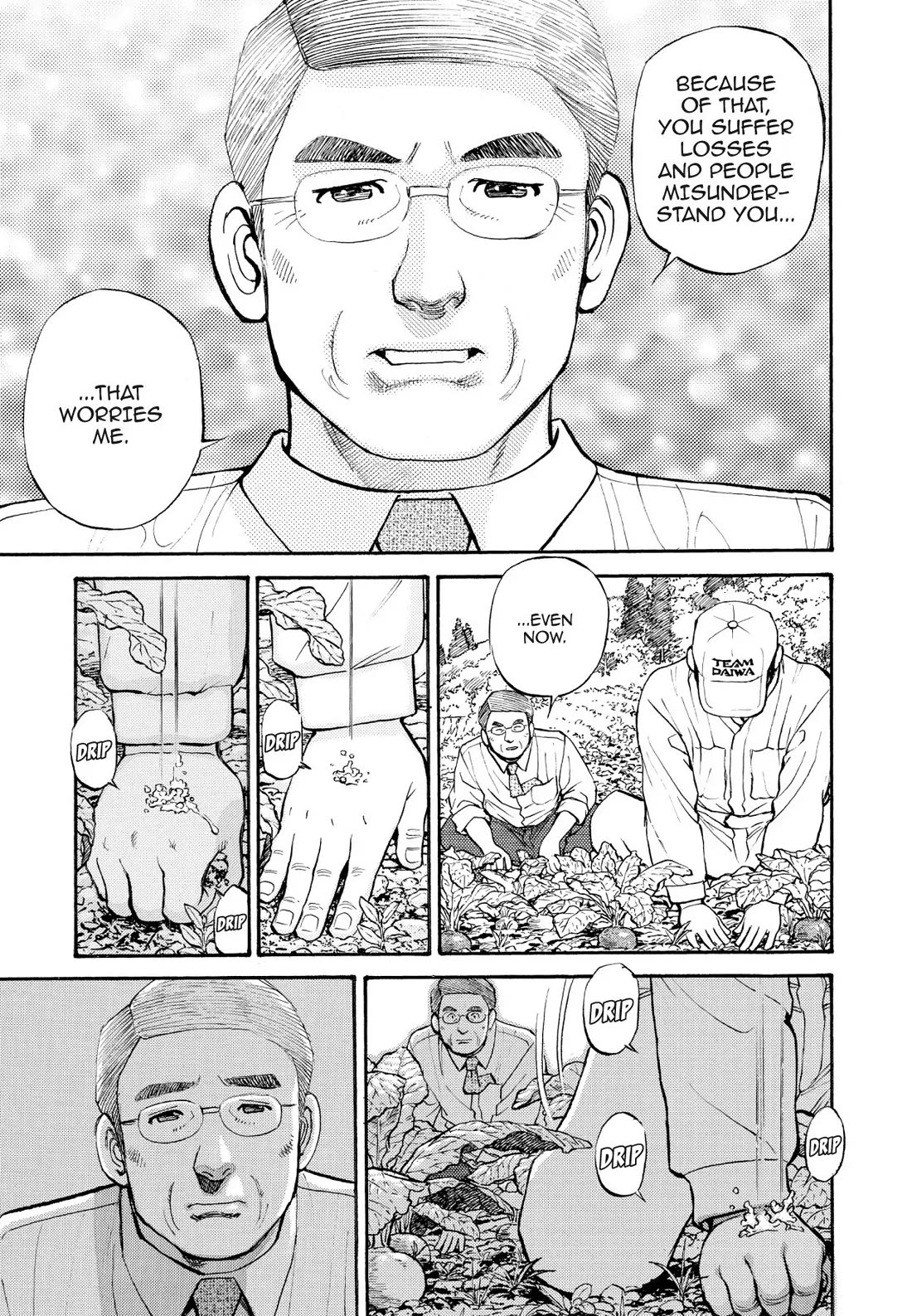 Sota's Knife Chapter 242 page 22 - Chapter 242