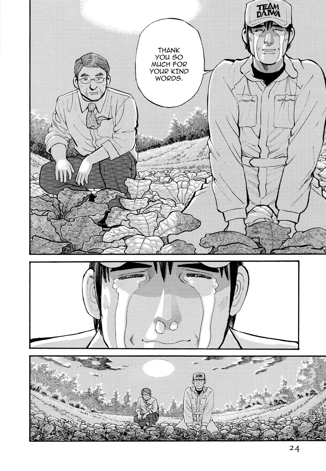 Sota's Knife Chapter 242 page 23 - Chapter 242
