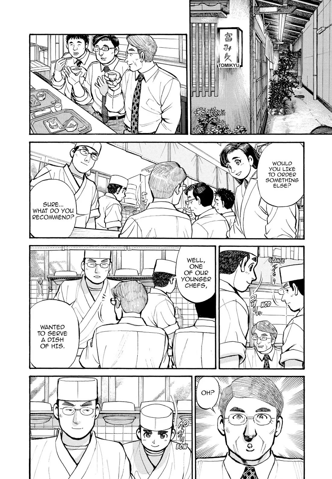 Sota's Knife Chapter 242 page 7 - Chapter 242