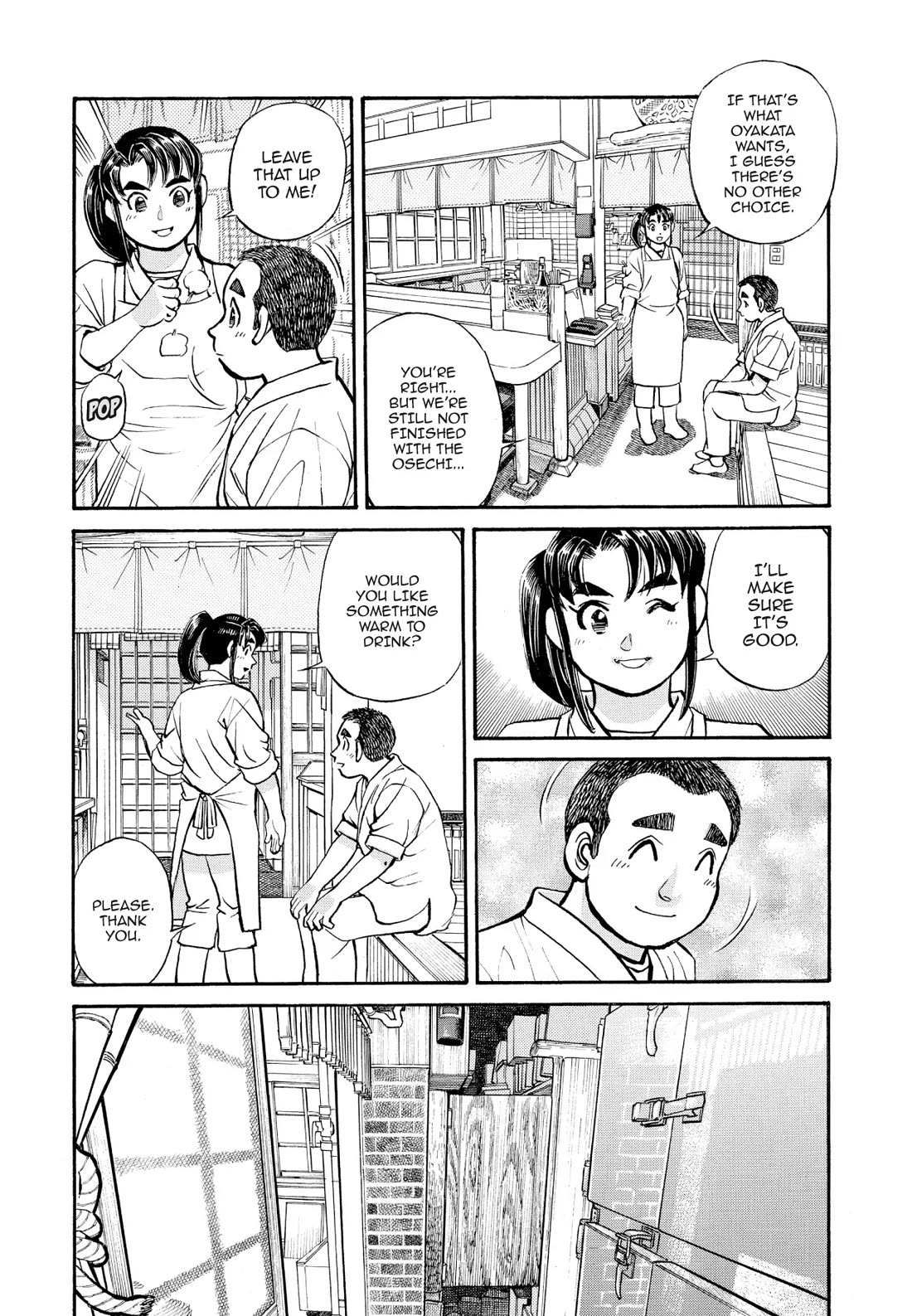 Sota's Knife Chapter 243 page 15 - Chapter 243
