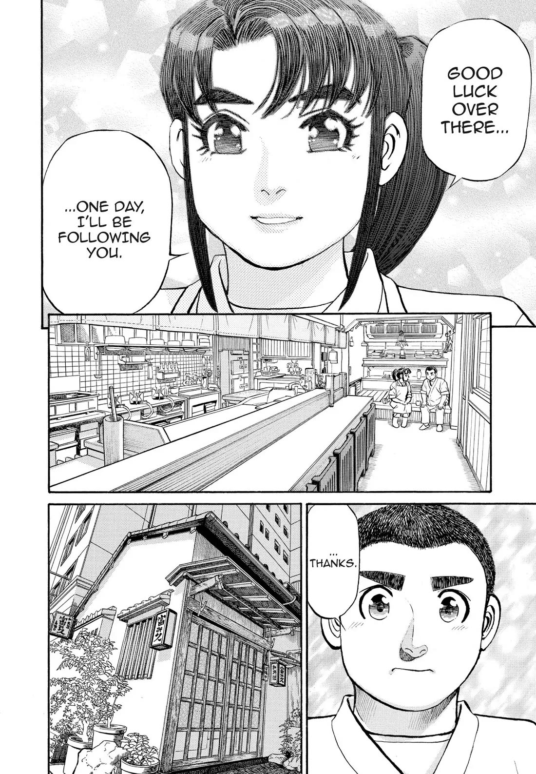 Sota's Knife Chapter 243 page 18 - Chapter 243