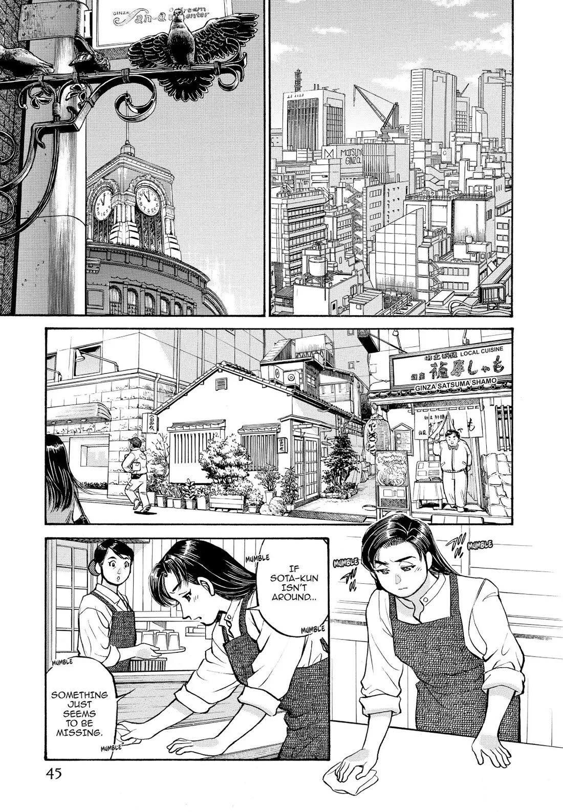 Sota's Knife Chapter 243 page 19 - Chapter 243