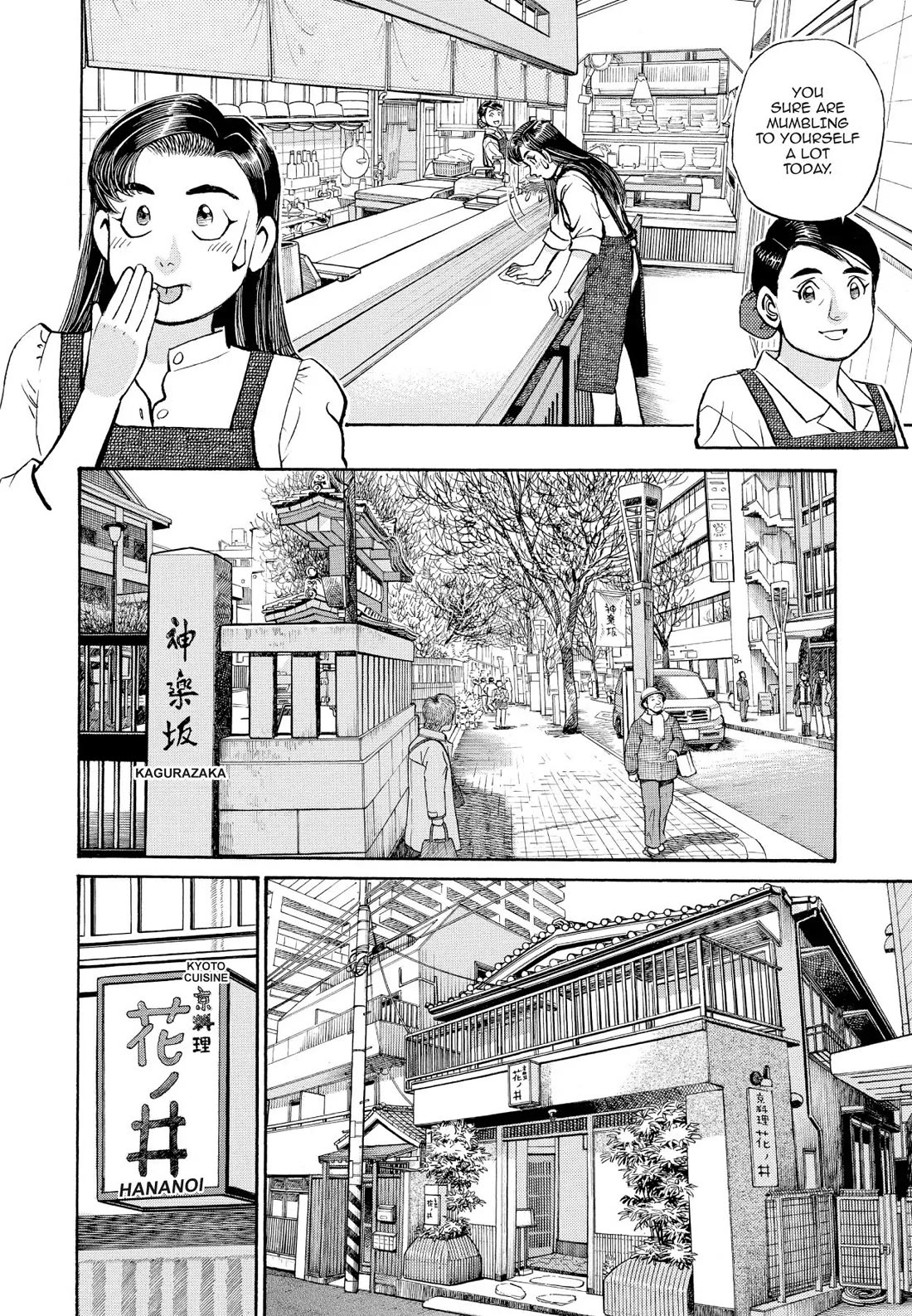 Sota's Knife Chapter 243 page 20 - Chapter 243