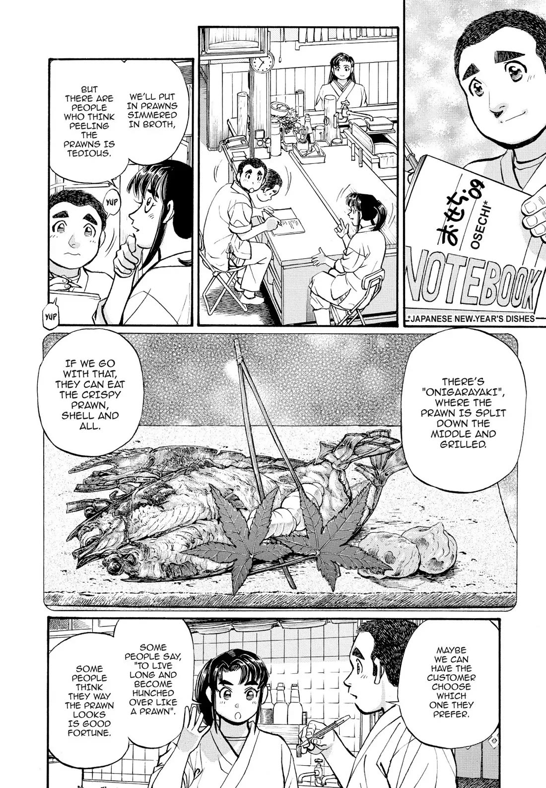 Sota's Knife Chapter 243 page 4 - Chapter 243