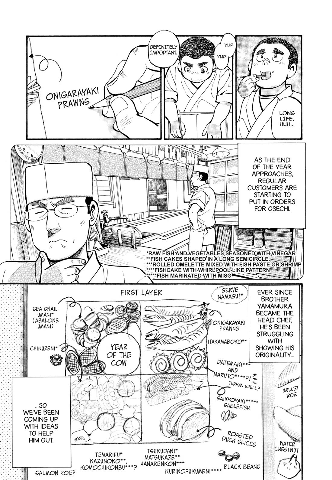 Sota's Knife Chapter 243 page 5 - Chapter 243