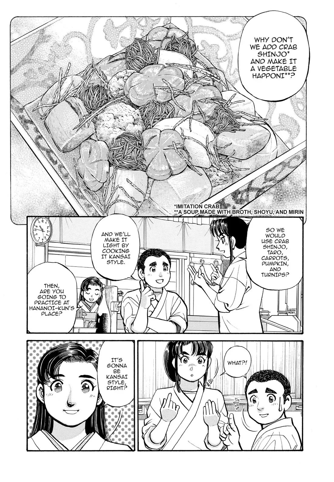 Sota's Knife Chapter 243 page 7 - Chapter 243