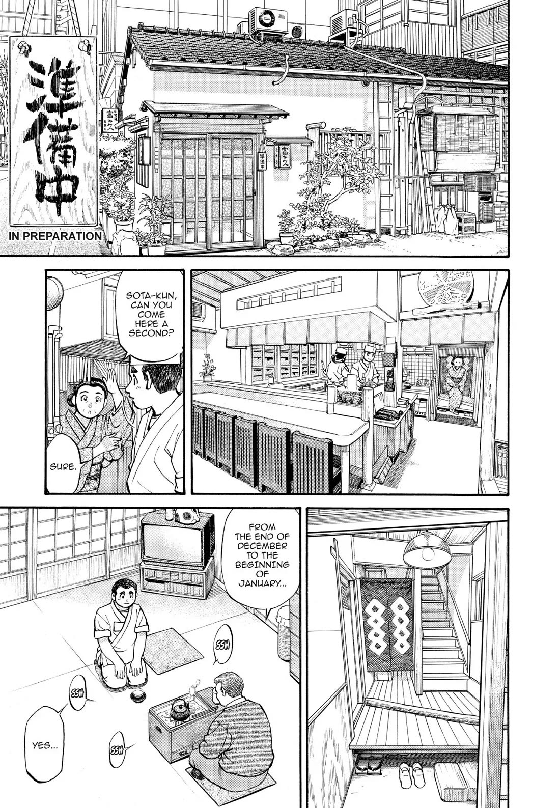 Sota's Knife Chapter 243 page 9 - Chapter 243