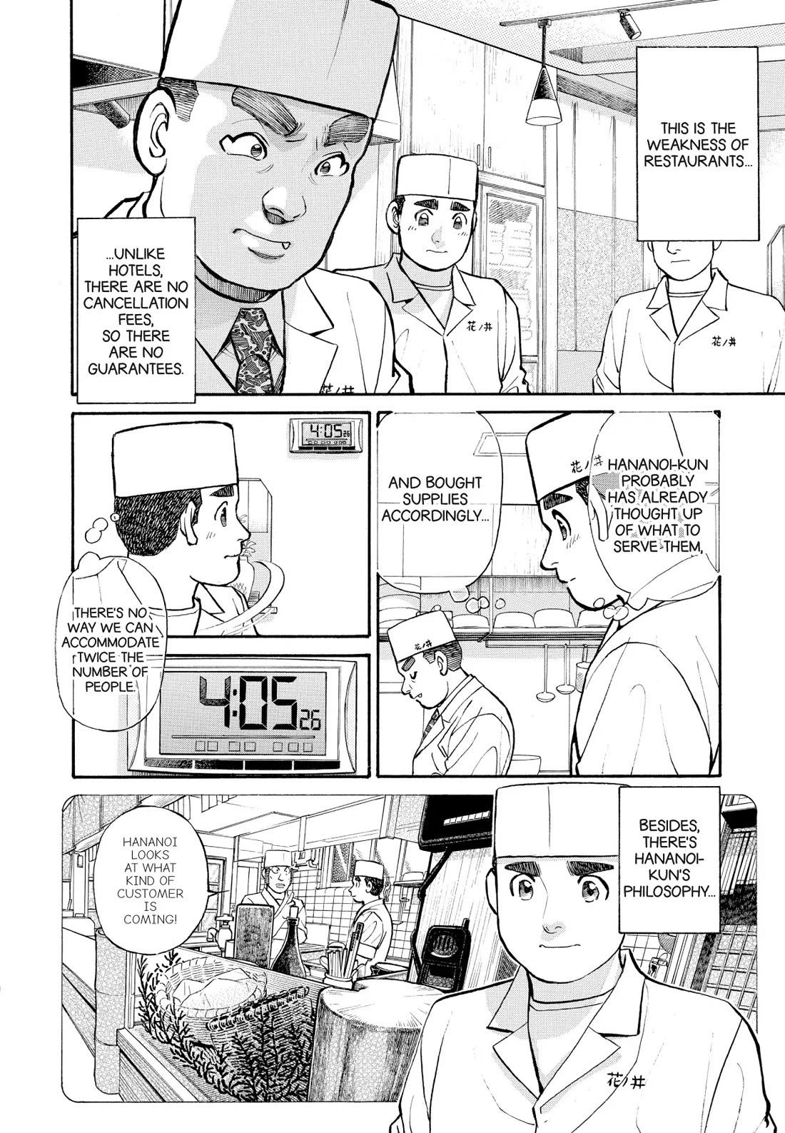 Sota's Knife Chapter 244 page 10 - Chapter 244