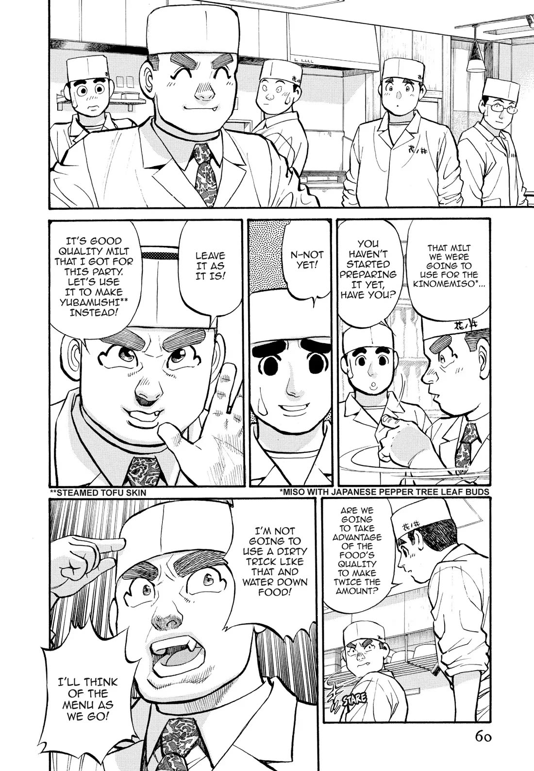 Sota's Knife Chapter 244 page 12 - Chapter 244