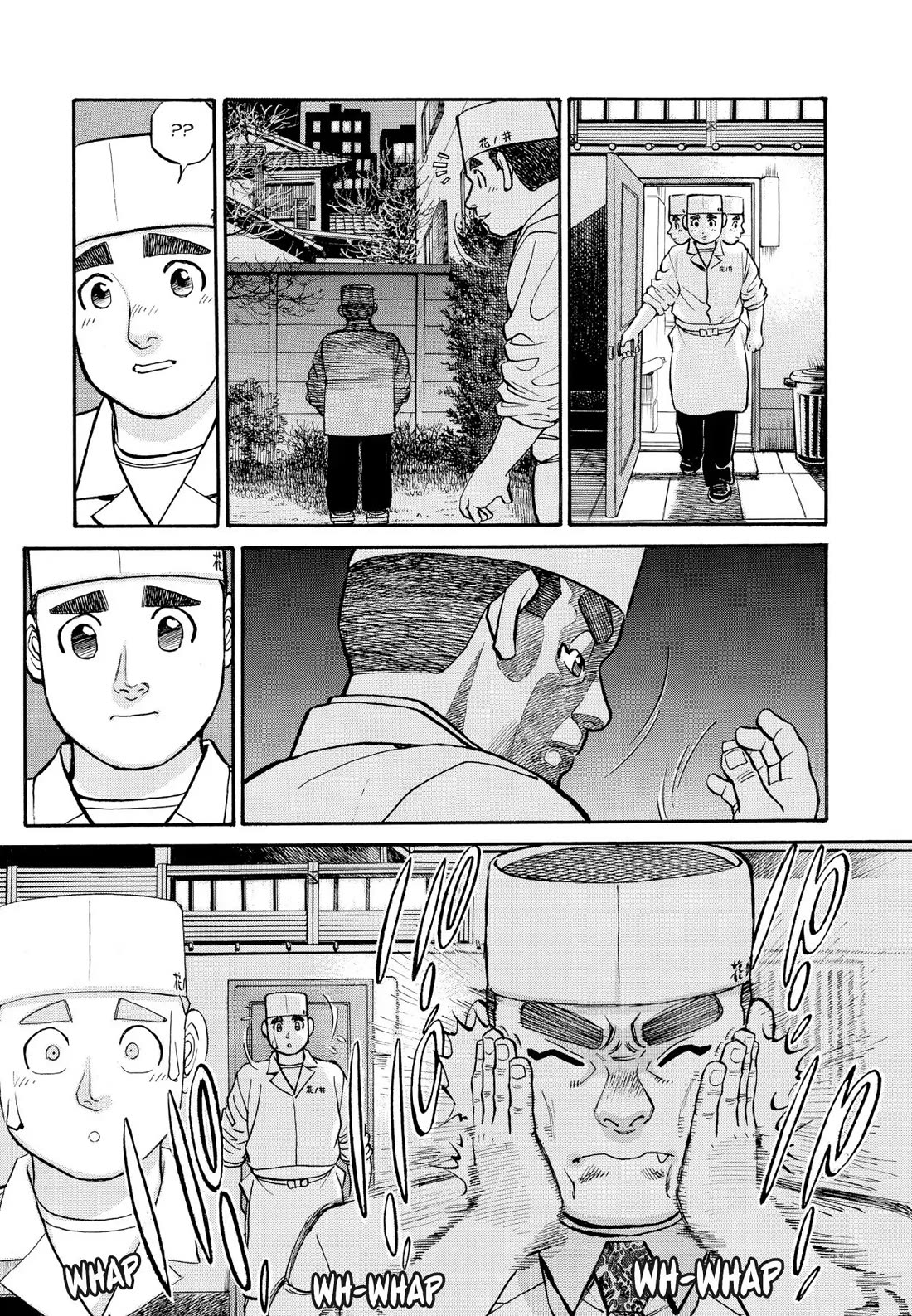 Sota's Knife Chapter 244 page 17 - Chapter 244